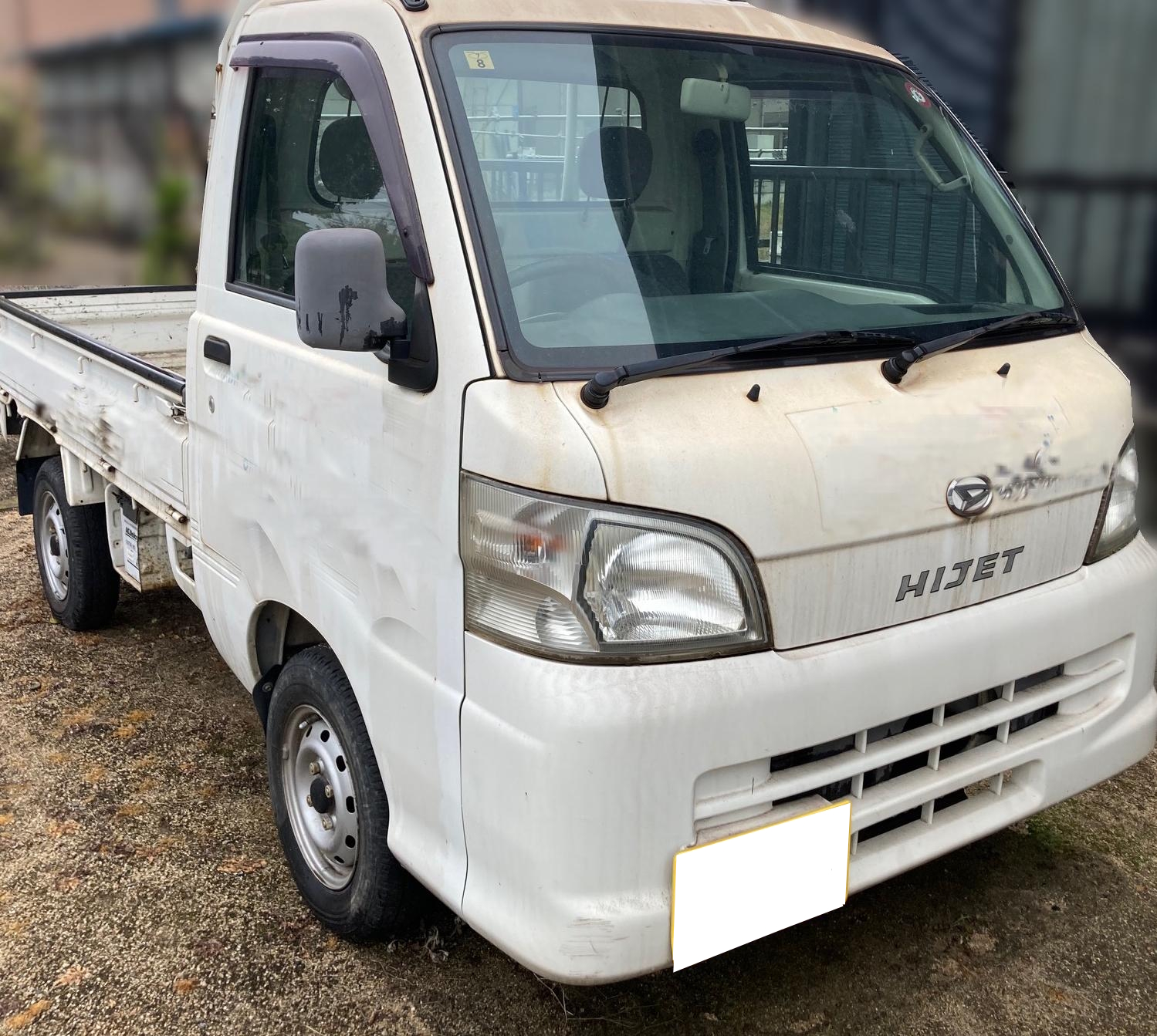 ダイハツハイゼットトラック平成21年式(2009年式)広島県福山市の買取実績2025/10/22画像1