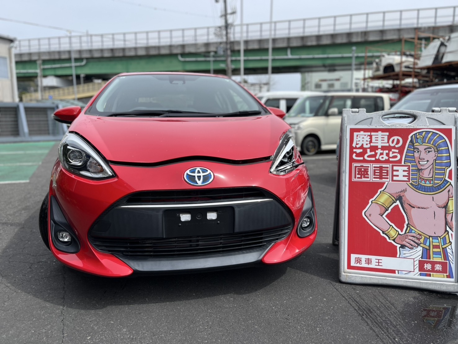 トヨタアクア平成29年式(2017年式)静岡県静岡市の買取実績2025/10/22画像1