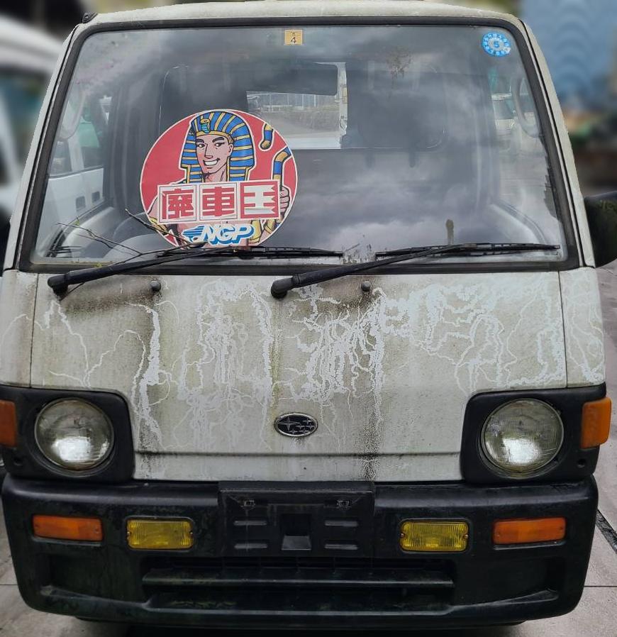 スバルサンバートラック不明式(年式)高知県四万十市の買取実績2025/10/22画像1