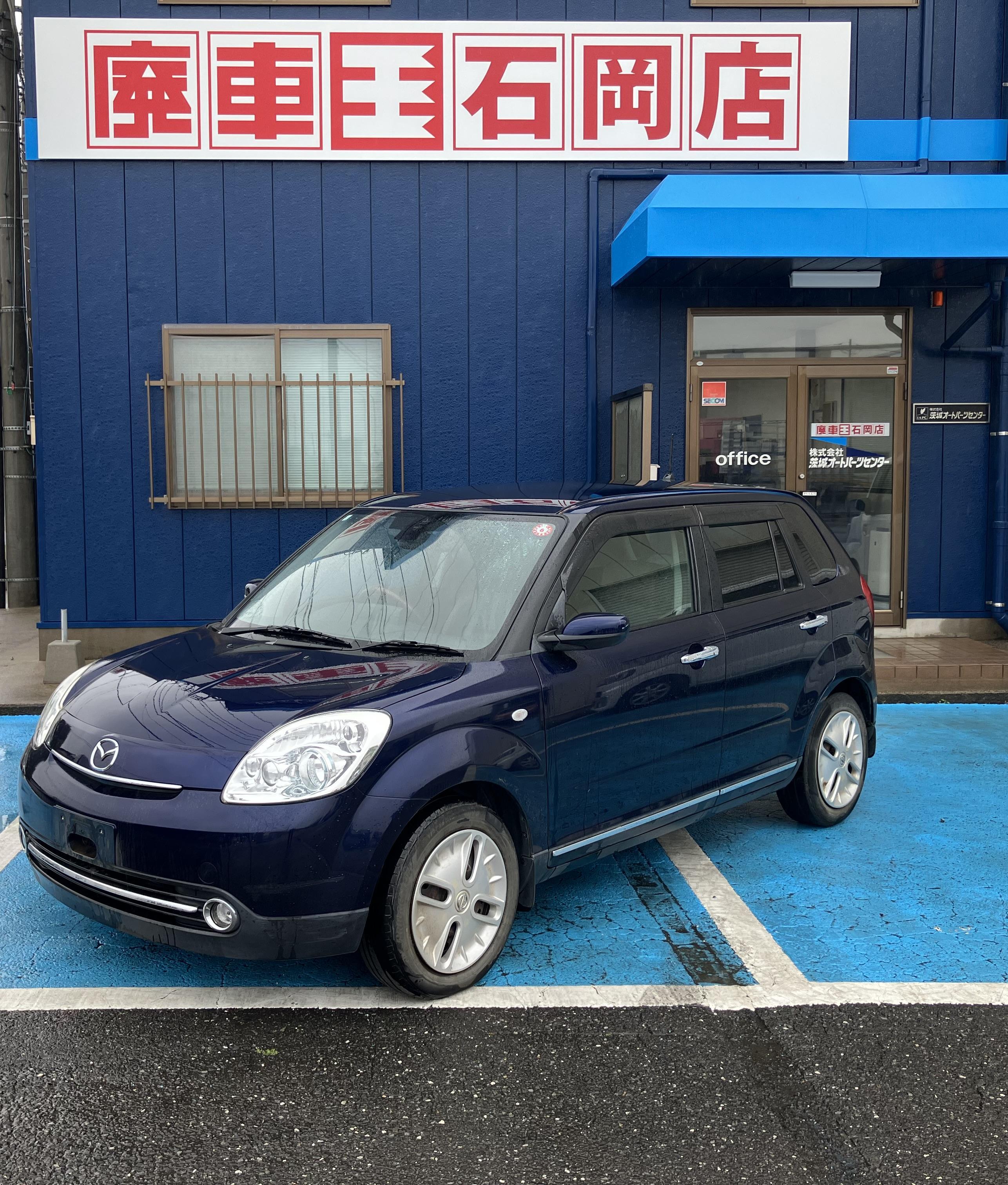 マツダベリーサ平成18年式(2006年式)茨城県鉾田市の買取実績2025/10/22画像1