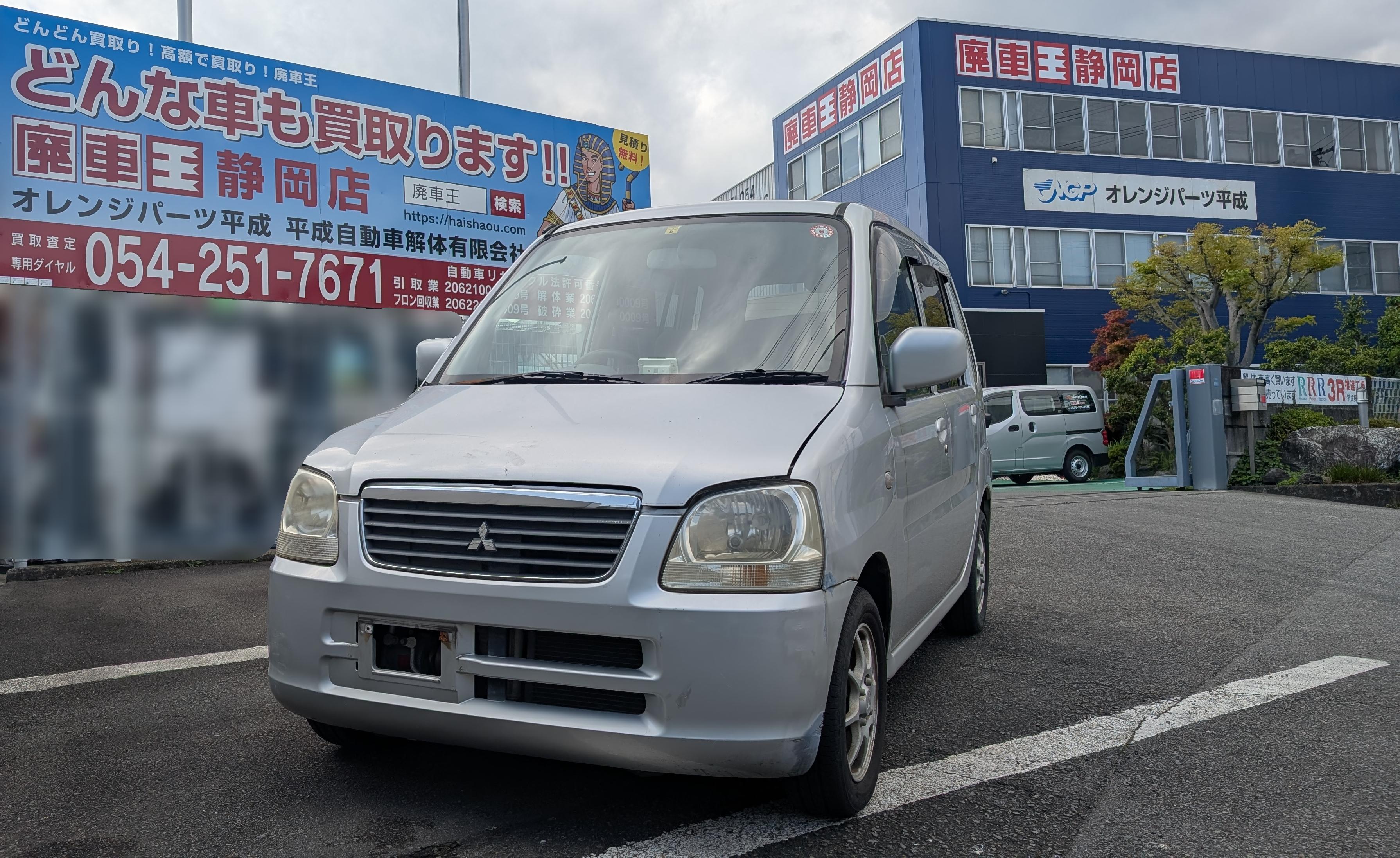 ミツビシトッポＢＪ不明式(年式)静岡県静岡市の買取実績2025/10/22画像1