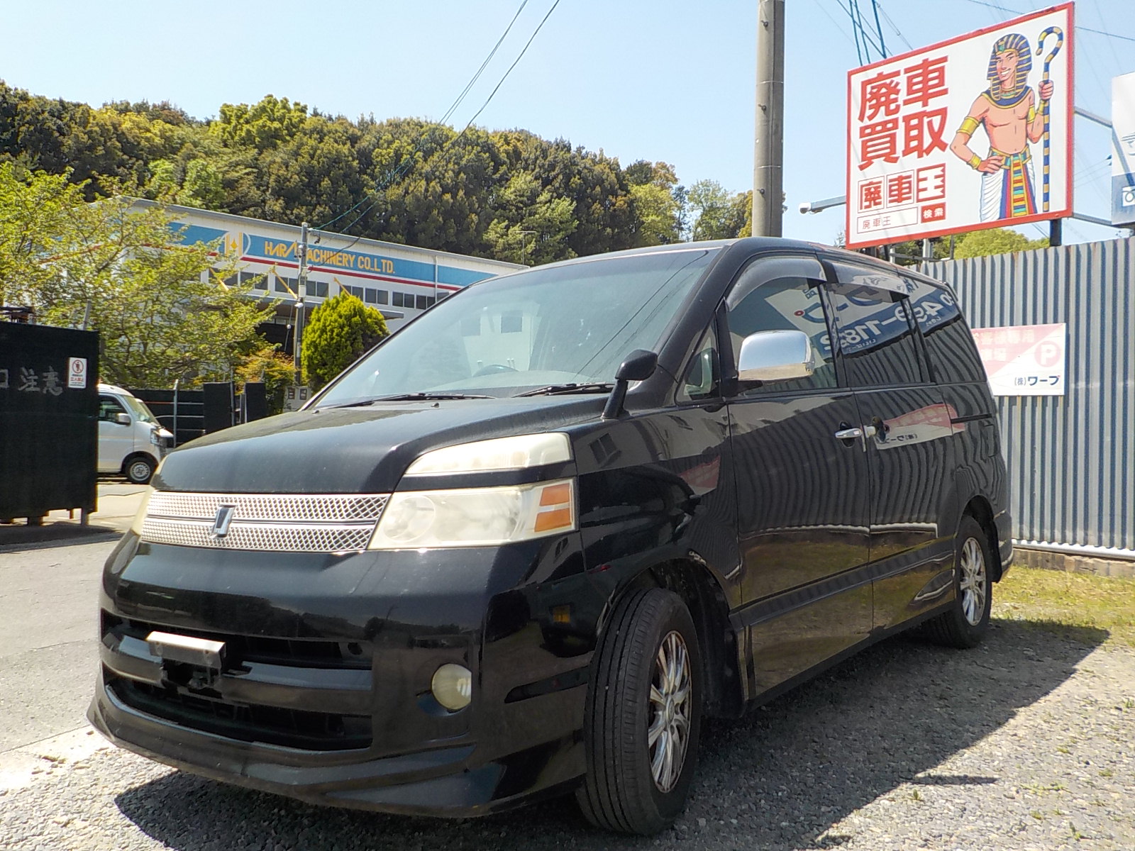 トヨタヴォクシー平成18年式(2006年式)愛知県豊橋市の買取実績2025/10/22画像1