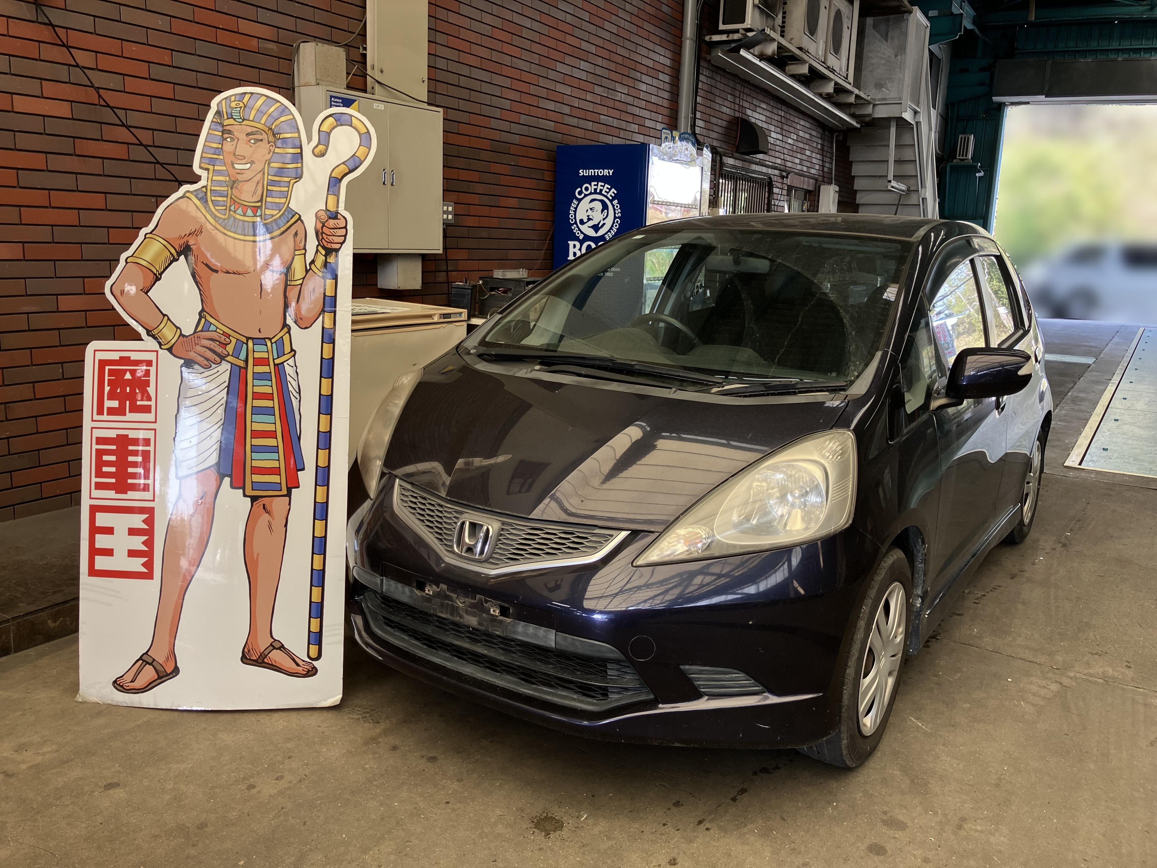 ホンダフィット不明式(年式)兵庫県小野市の買取実績2025/10/22画像1