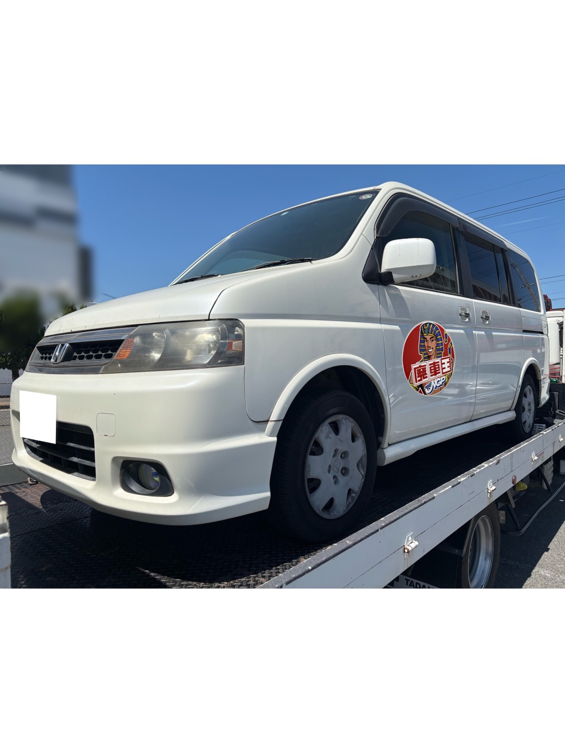 ホンダステップワゴン平成16年式(2004年式)岡山県倉敷市の買取実績2025/10/22画像1