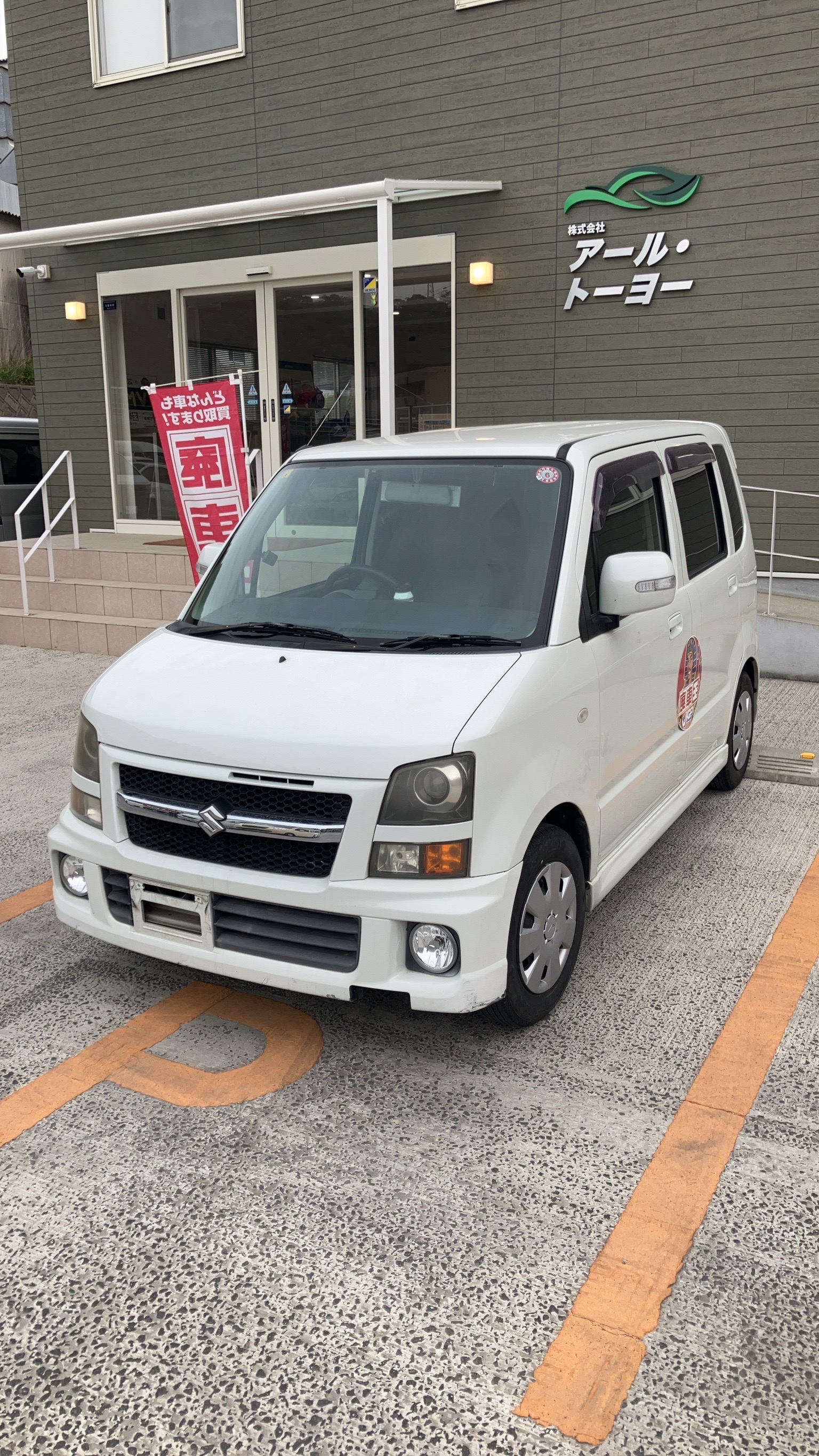 スズキワゴンＲ平成20年式(2008年式)長崎県佐世保市の買取実績2025/10/22画像1