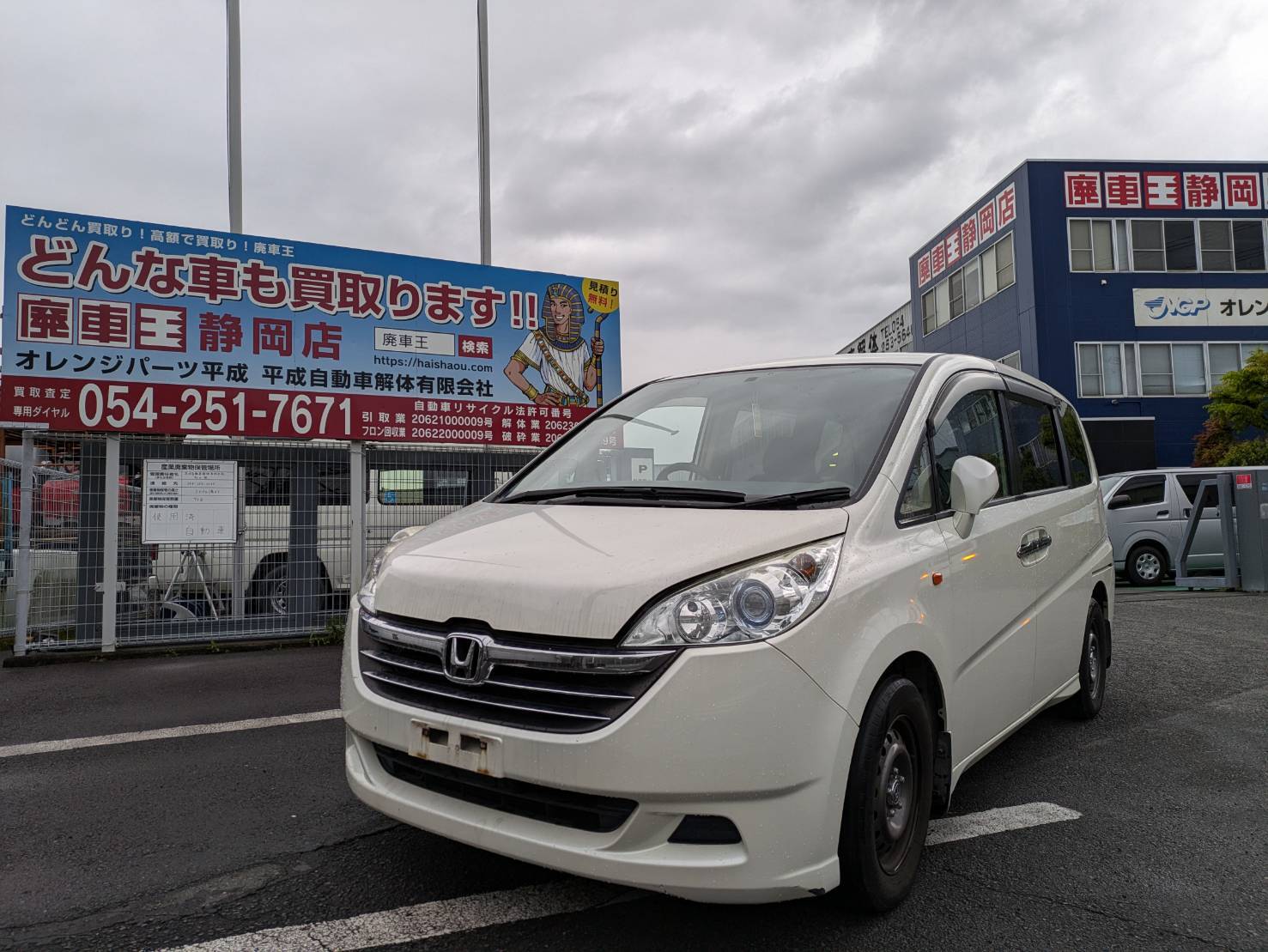 ホンダステップワゴン平成18年式(2006年式)静岡県静岡市の買取実績2025/10/27画像1