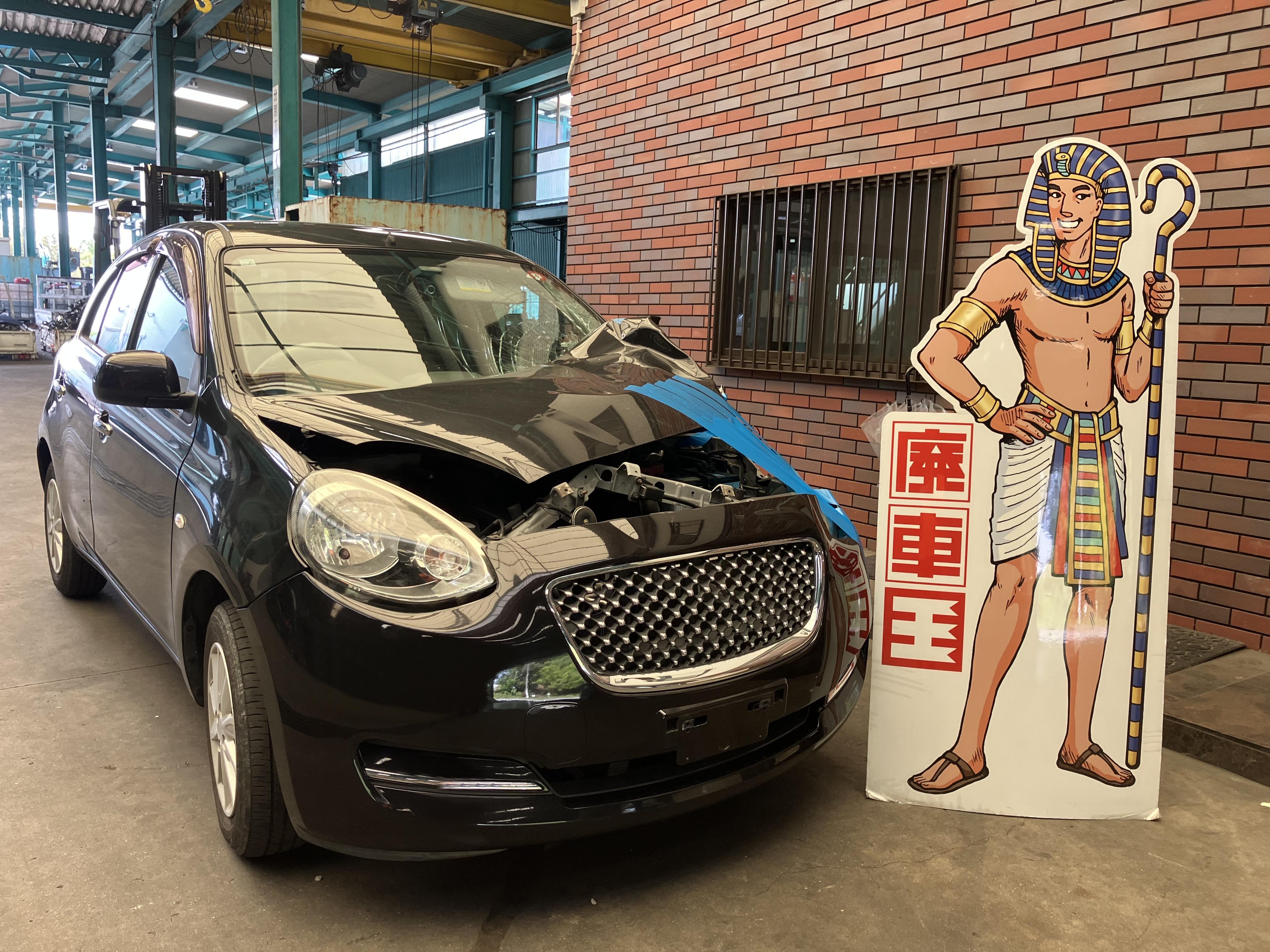 ニッサンマーチ平成28年式(2016年式)兵庫県神戸市の買取実績2025/10/27画像1