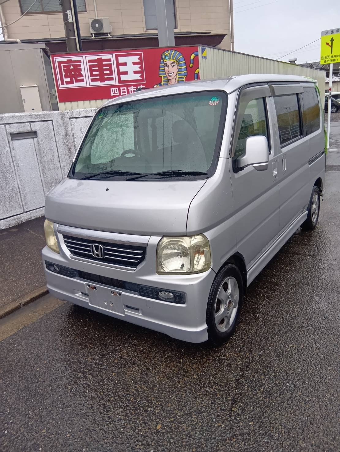 ホンダバモス平成20年式(2008年式)三重県北牟婁郡 紀北町の買取実績2025/10/27画像1