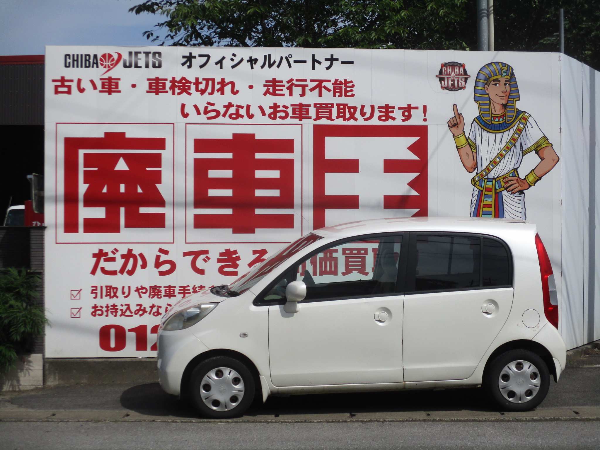 ホンダライフ平成18年式(2006年式)千葉県香取市の買取実績2025/11/04画像1