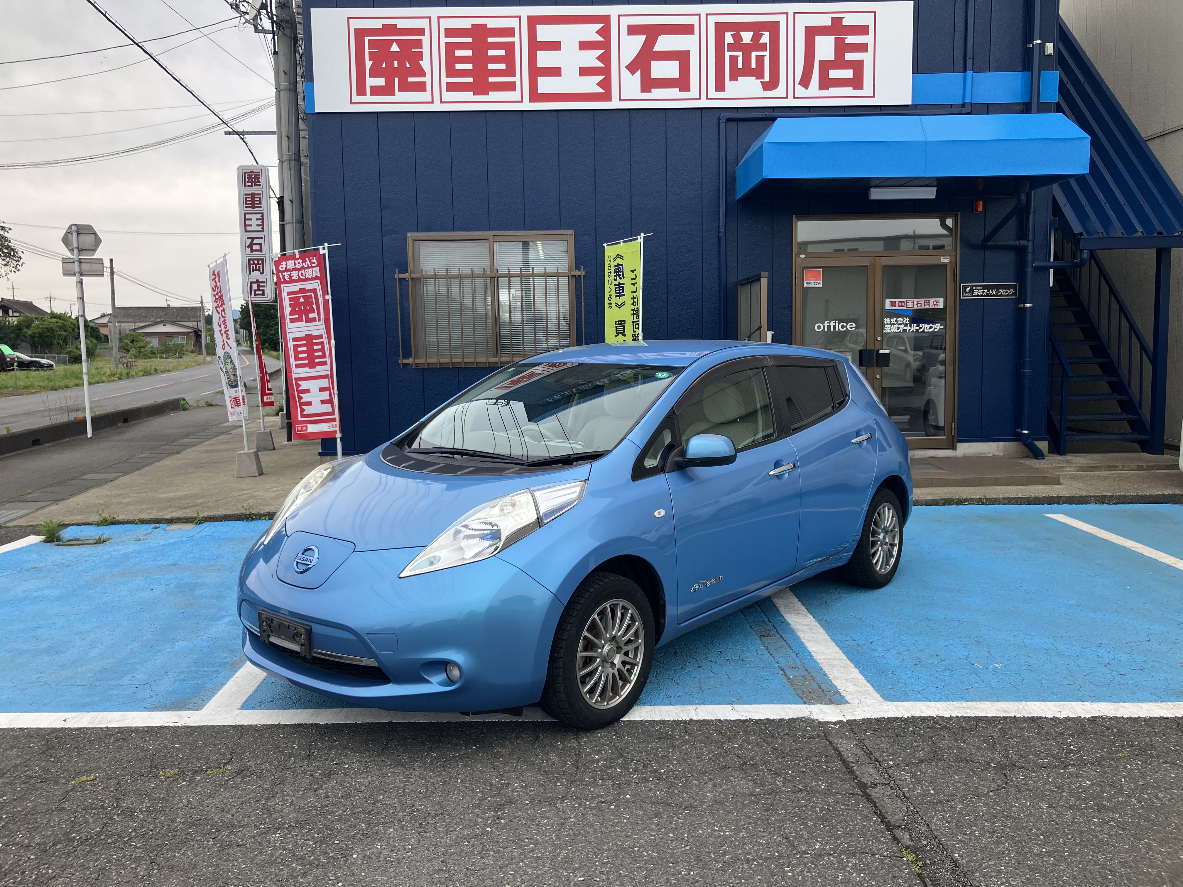 ニッサンリーフ平成25年式(2013年式)茨城県土浦市の買取実績2025/10/27画像1