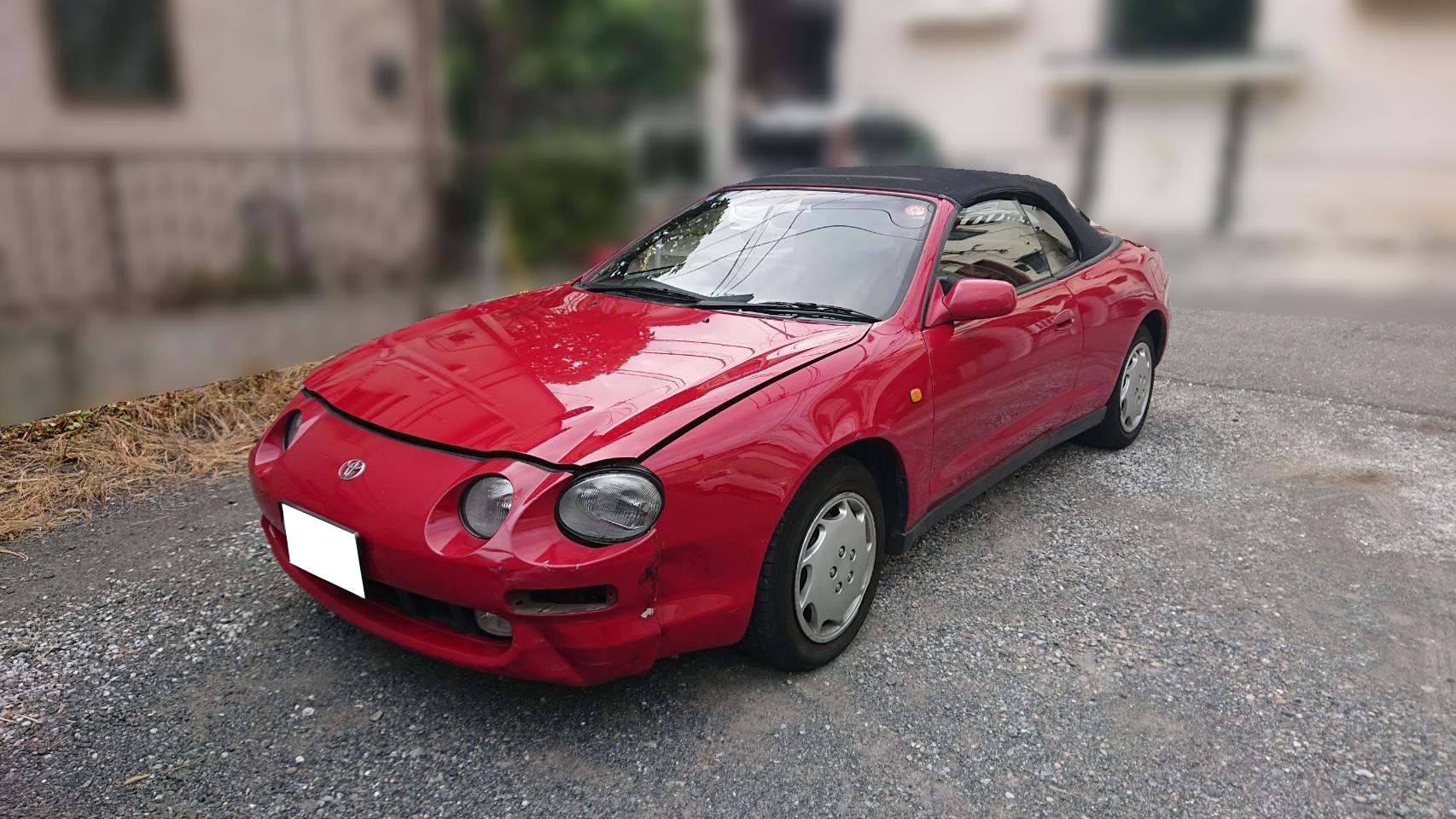 トヨタセリカ平成6年式(1994年式)東京都世田谷区の買取実績2026/01/15画像1