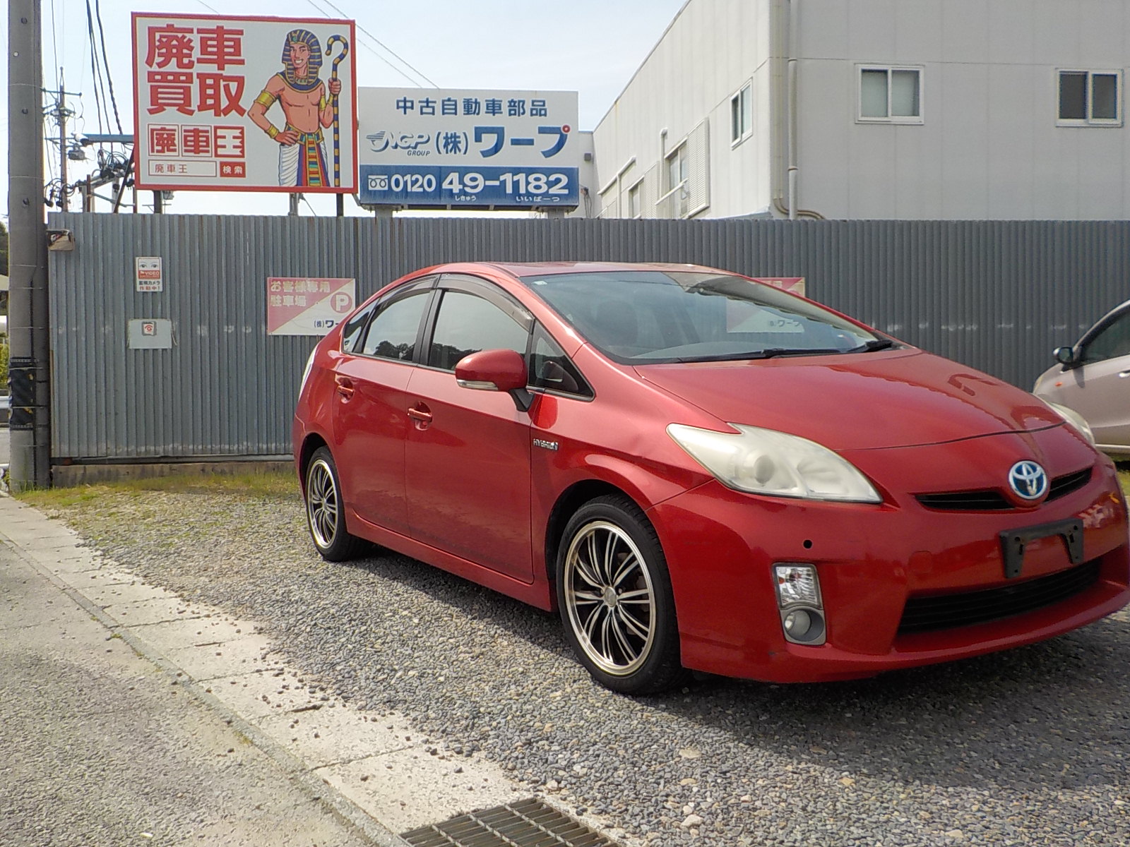 トヨタプリウス平成22年式(2010年式)愛知県岡崎市の買取実績2025/10/27画像1