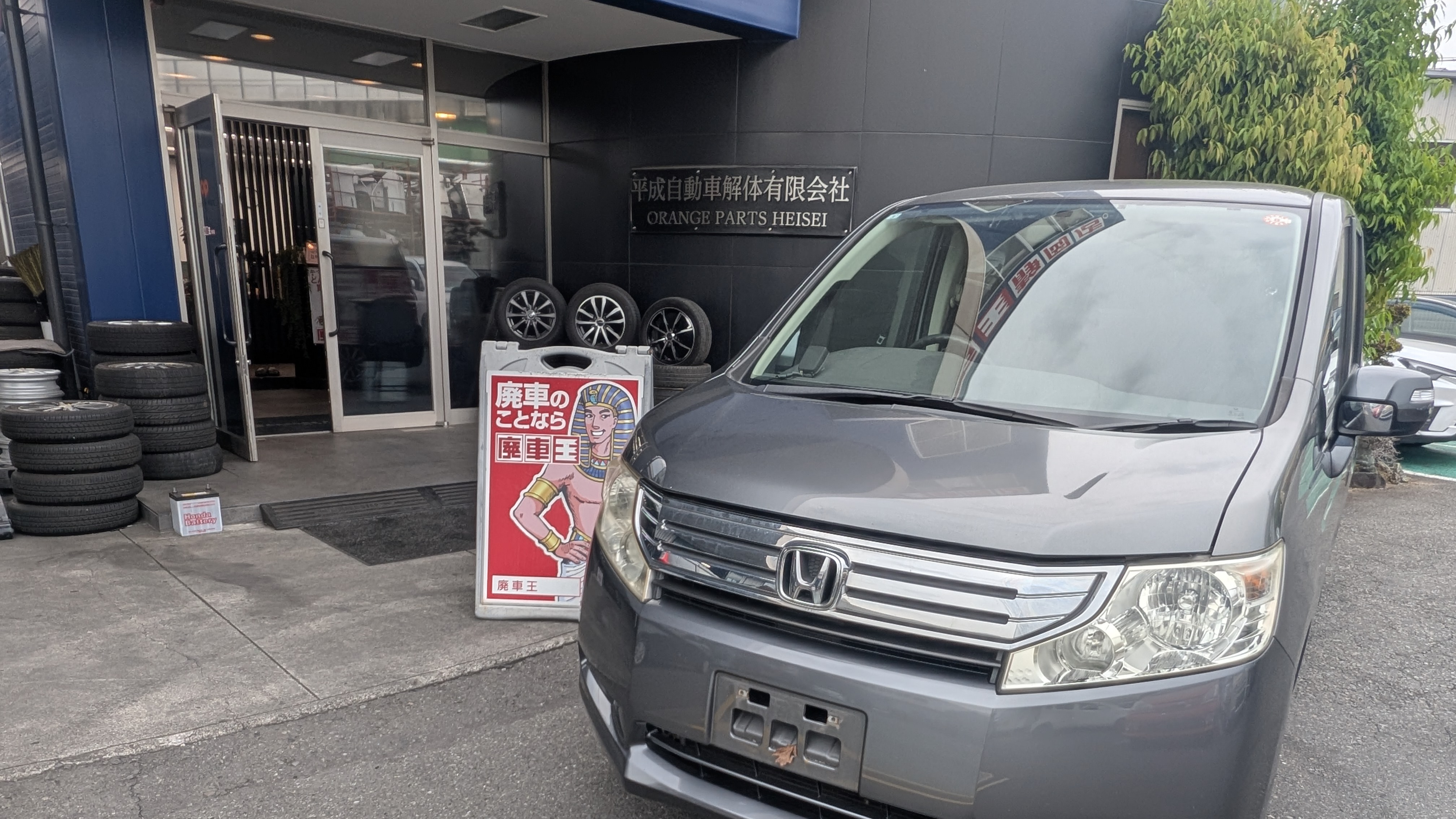 ホンダステップワゴン平成23年式(2011年式)静岡県静岡市の買取実績2025/10/27画像1