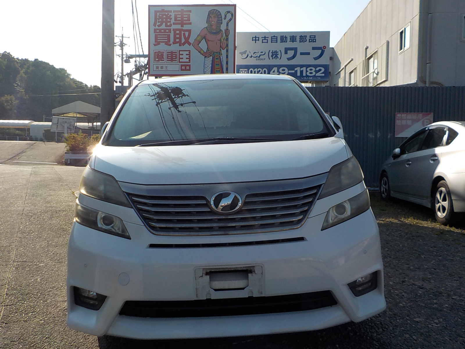 トヨタヴェルファイア平成21年式(2009年式)愛知県岡崎市の買取実績2025/10/27画像1