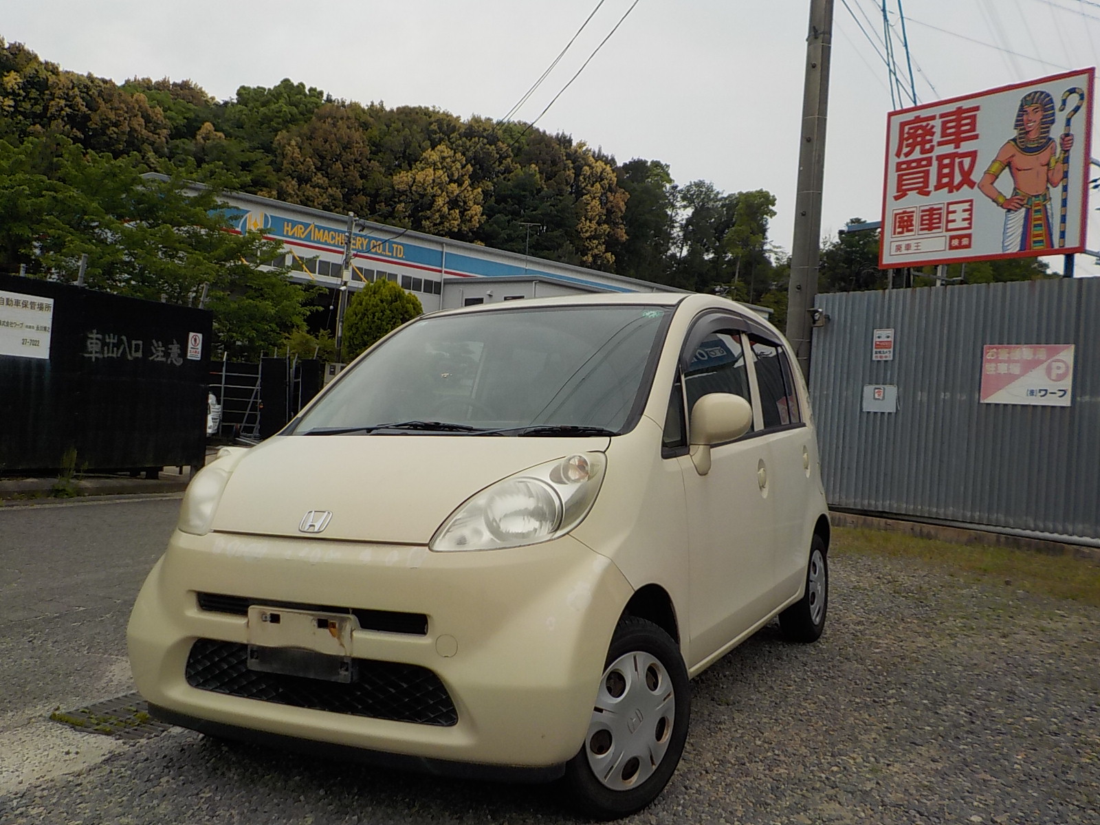 ホンダライフ平成17年式(2005年式)愛知県岡崎市の買取実績2025/10/27画像1