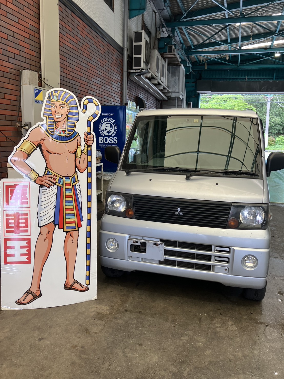 ミツビシミニキャブバン平成18年式(2006年式)兵庫県加古郡 播磨町の買取実績2025/10/27画像1