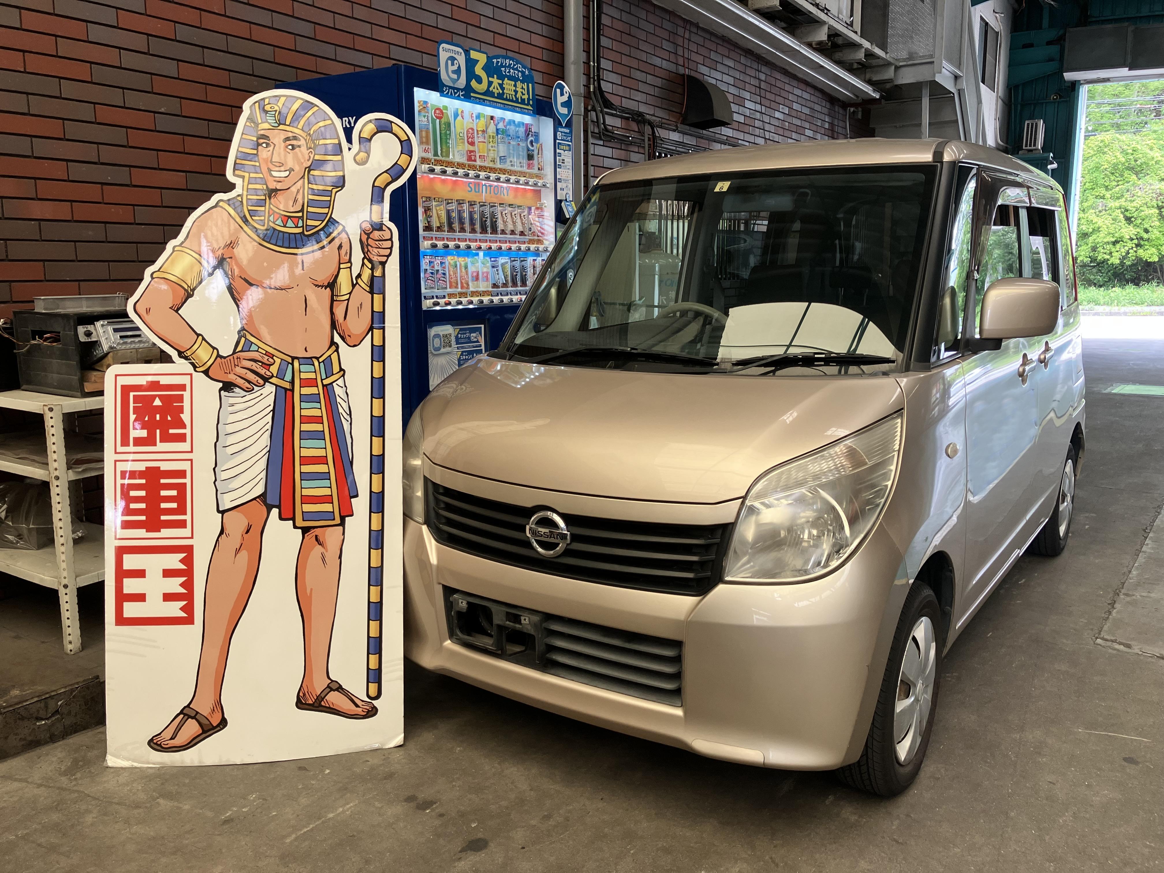 ニッサンルークス平成22年式(2010年式)兵庫県神戸市の買取実績2025/10/27画像1