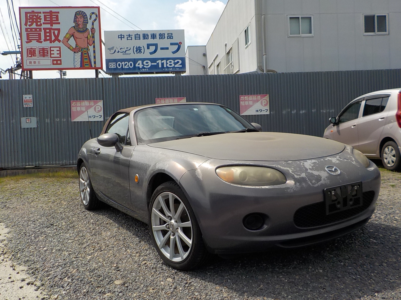 マツダロードスター平成17年式(2005年式)愛知県岡崎市の買取実績2025/10/27画像1