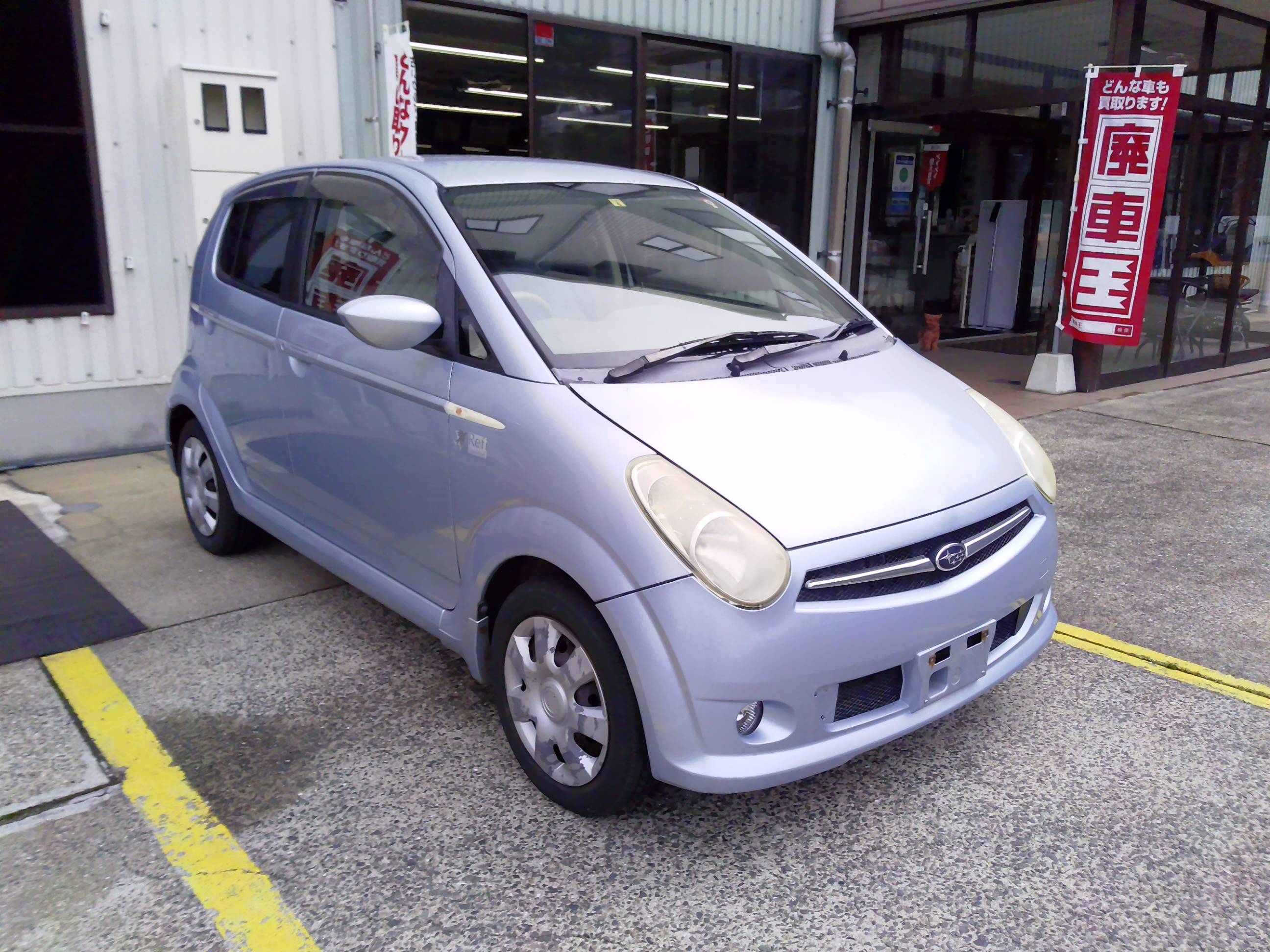 スバルＲ２平成18年式(2006年式)長崎県平戸市の買取実績2025/10/27画像1