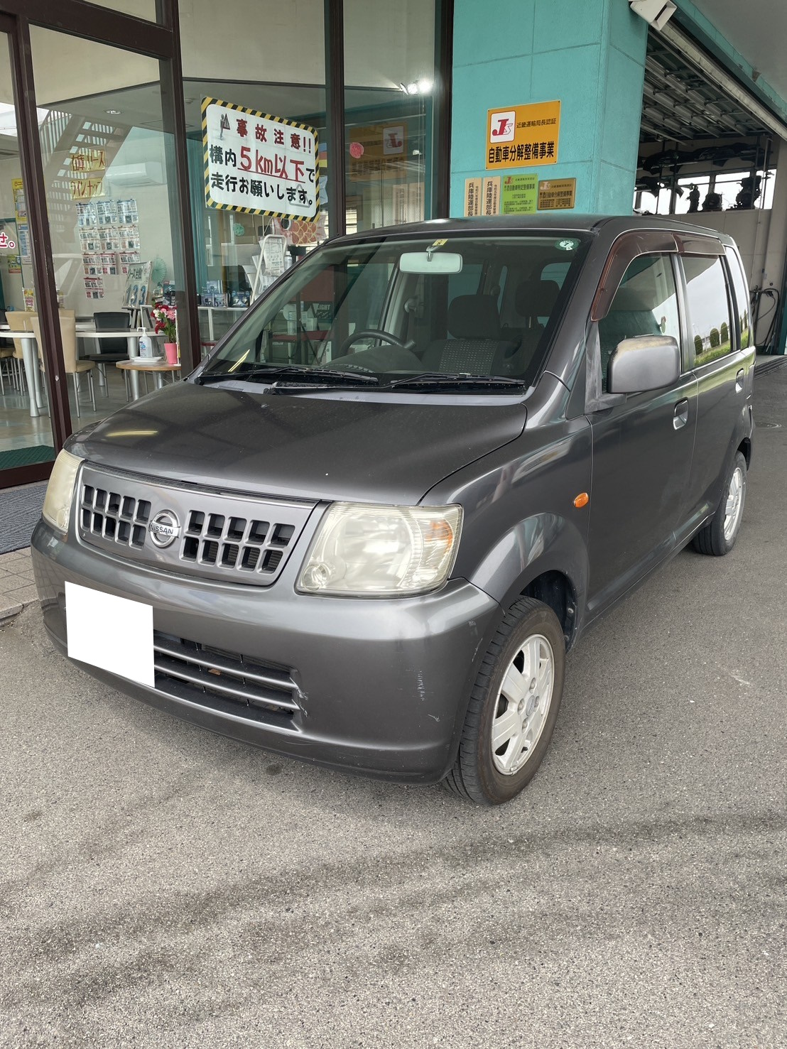 ニッサンオッティ平成18年式(2006年式)兵庫県神戸市の買取実績2025/10/27画像1