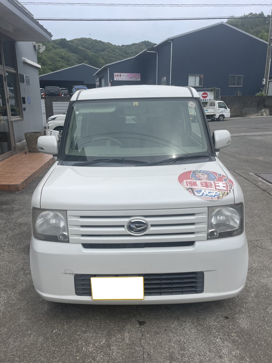 ダイハツムーヴコンテ不明式(年式)高知県幡多郡 黒潮町の買取実績2025/10/27画像1