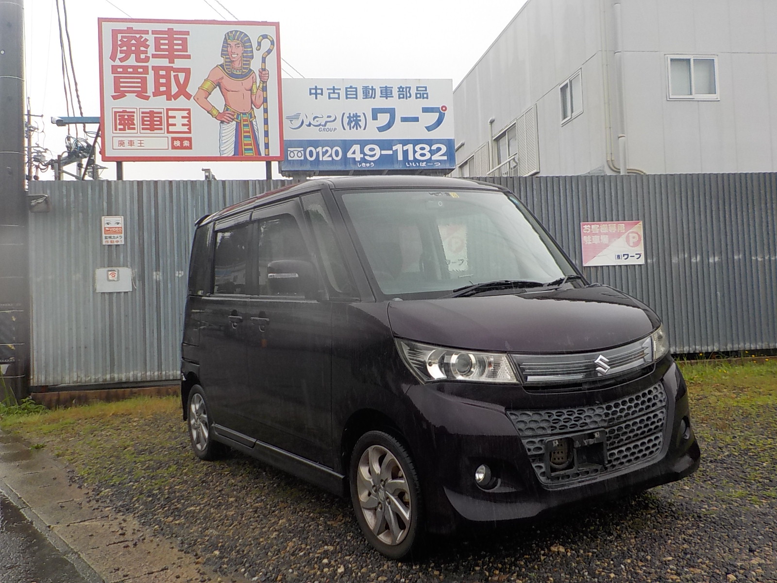 スズキパレット平成24年式(2012年式)愛知県岡崎市の買取実績2025/11/04画像1