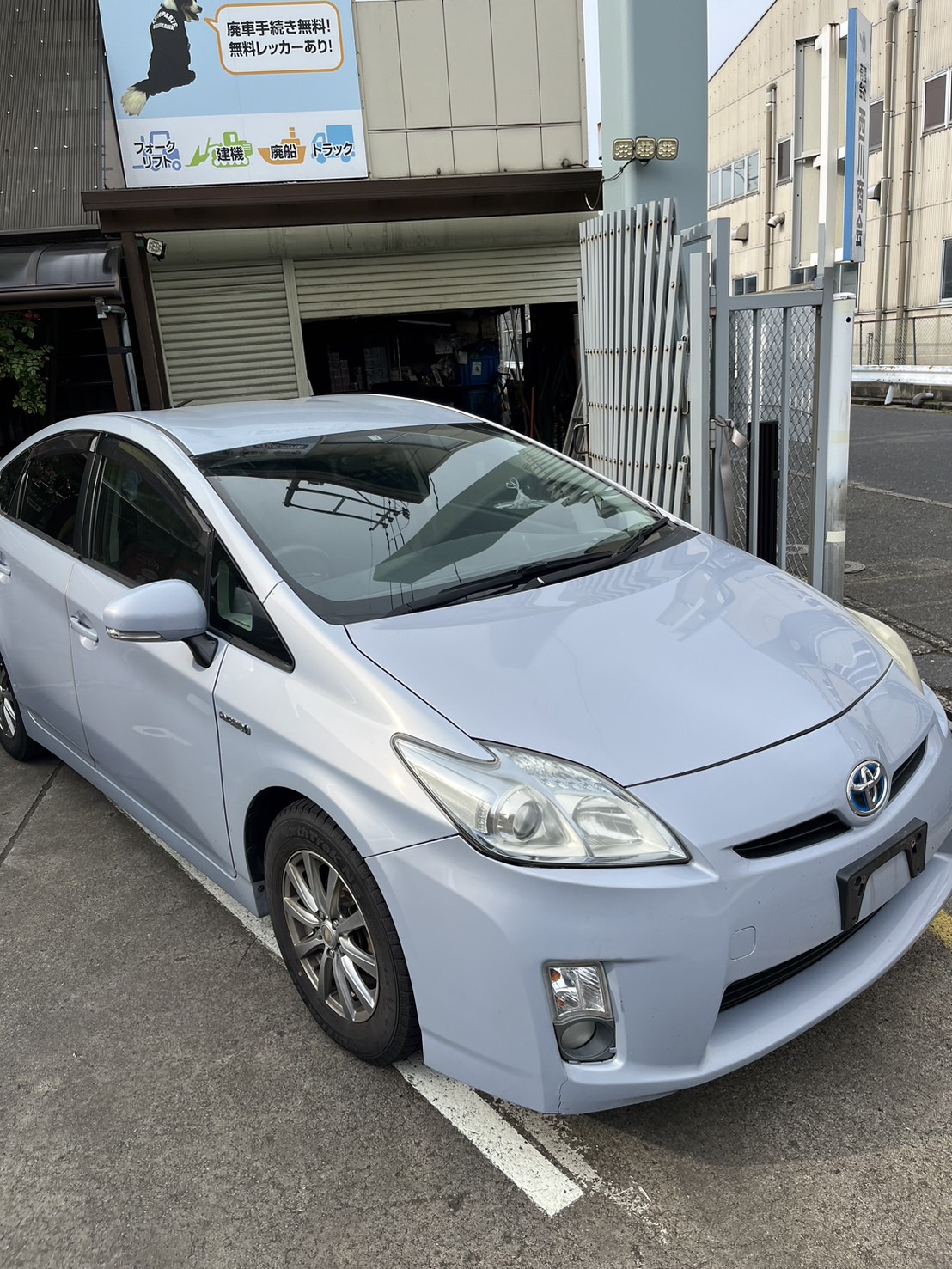 トヨタプリウス平成21年式(2009年式)鳥取県鳥取市の買取実績2025/10/27画像1