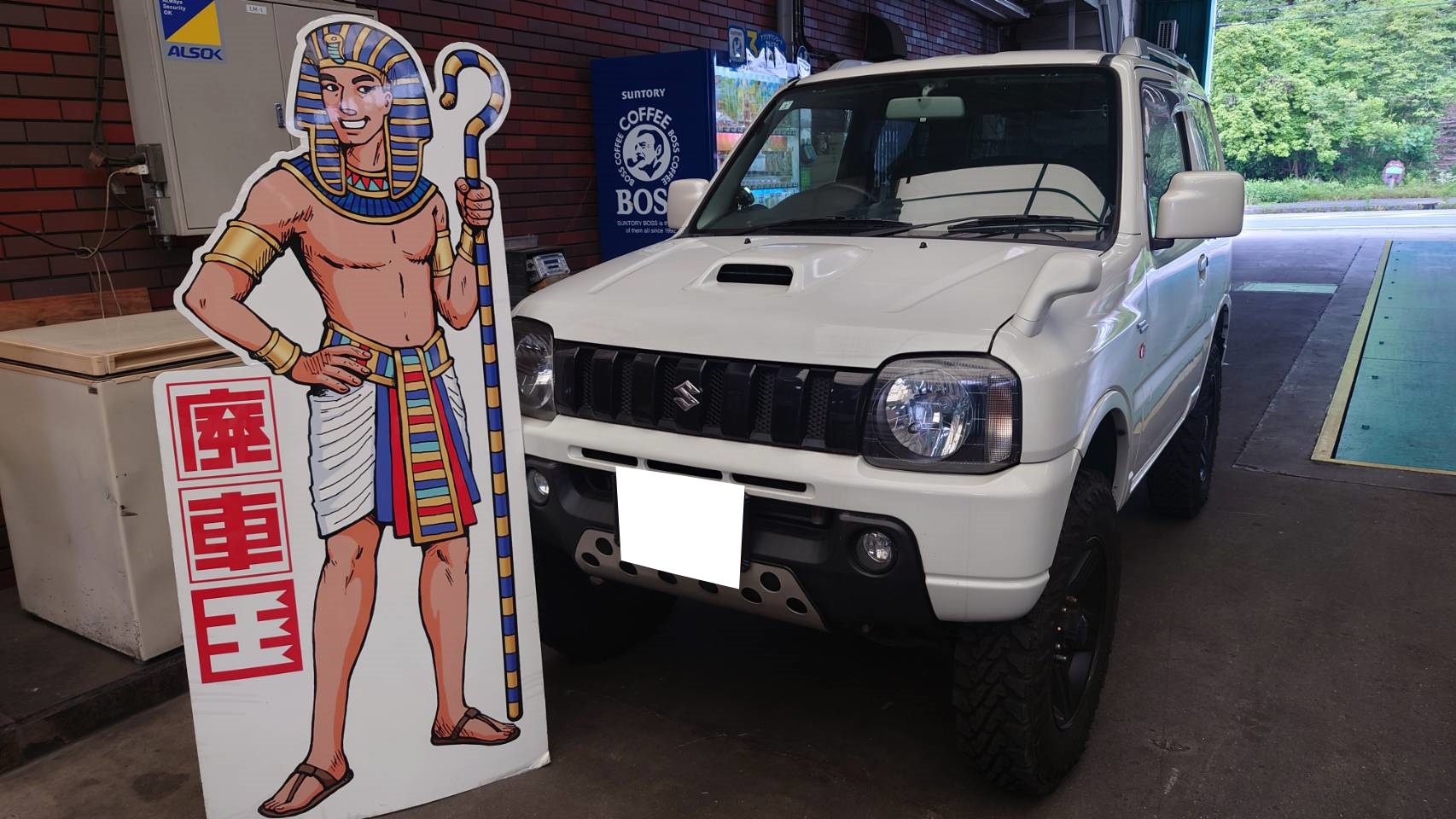 スズキジムニー不明式(年式)兵庫県三田市の買取実績2025/10/27画像1