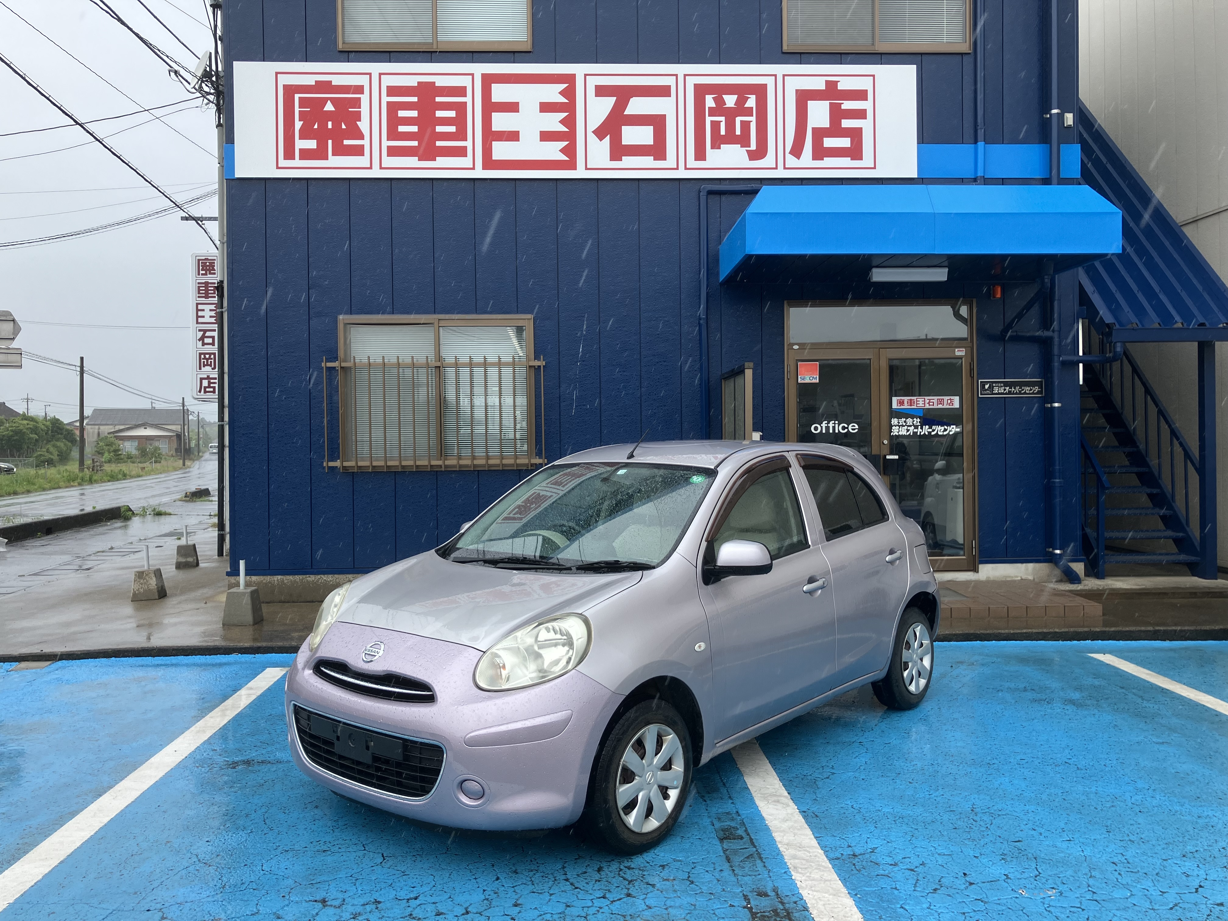 ニッサンマーチ平成22年式(2010年式)茨城県つくば市の買取実績2025/11/04画像1