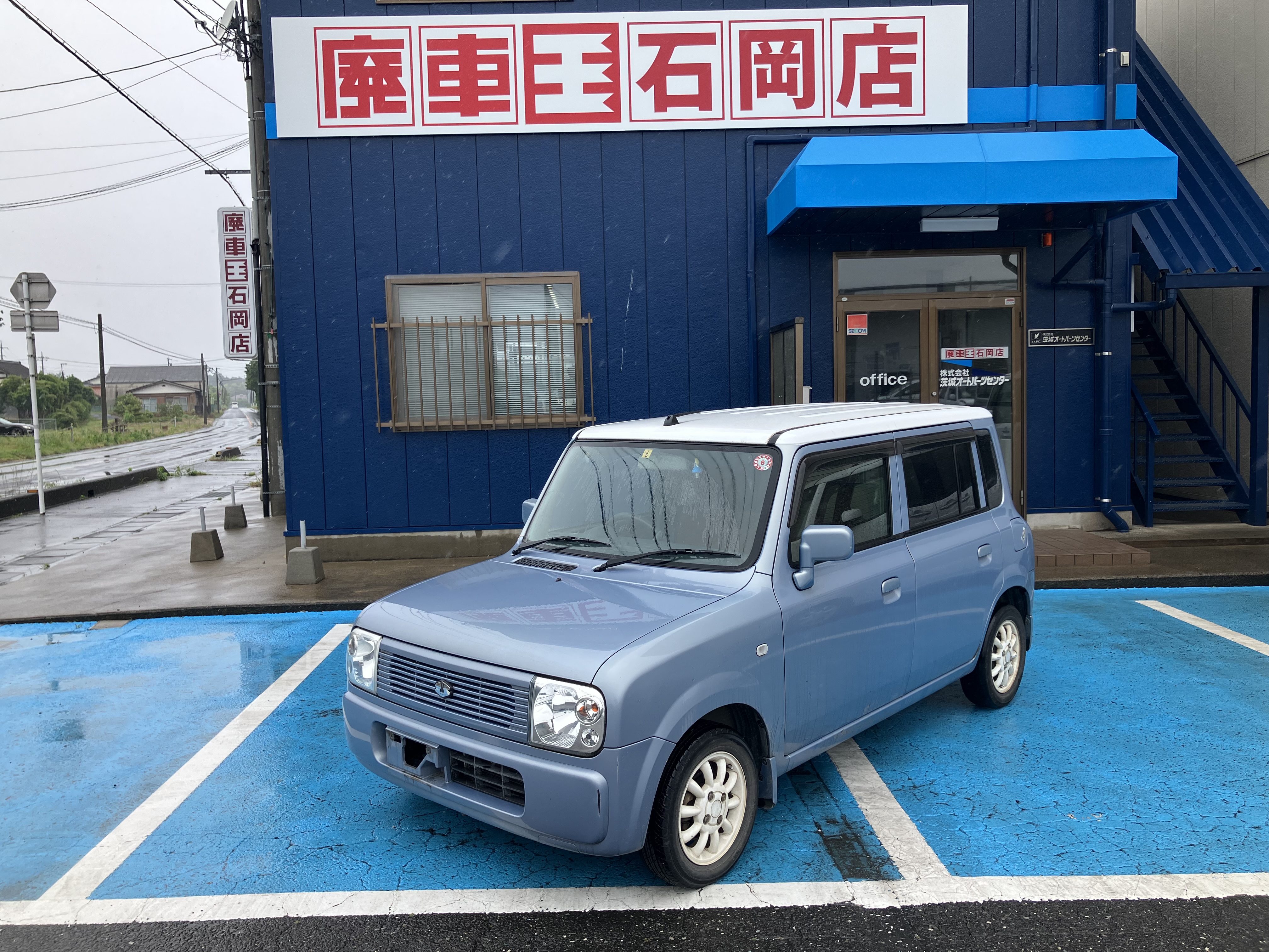 スズキラパン平成16年式(2004年式)茨城県小美玉市の買取実績2025/11/04画像1