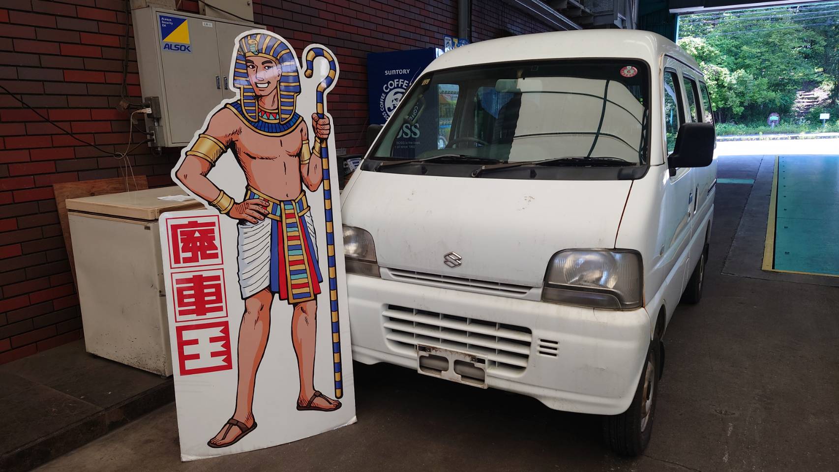 ダイハツミラ平成13年式(2001年式)兵庫県の買取実績2025/10/27画像1