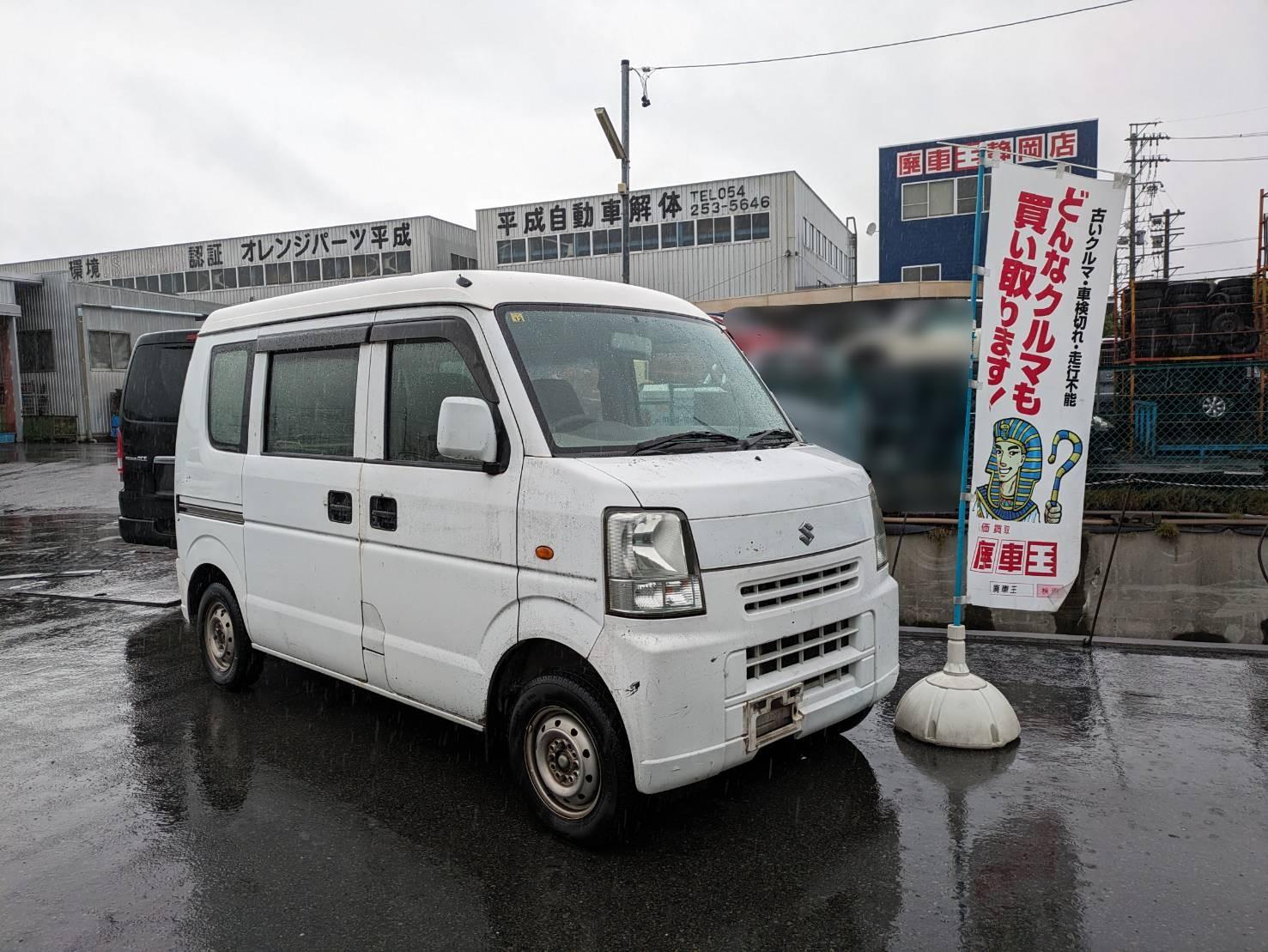 スズキエブリィ平成19年式(2007年式)静岡県静岡市の買取実績2025/11/04画像1
