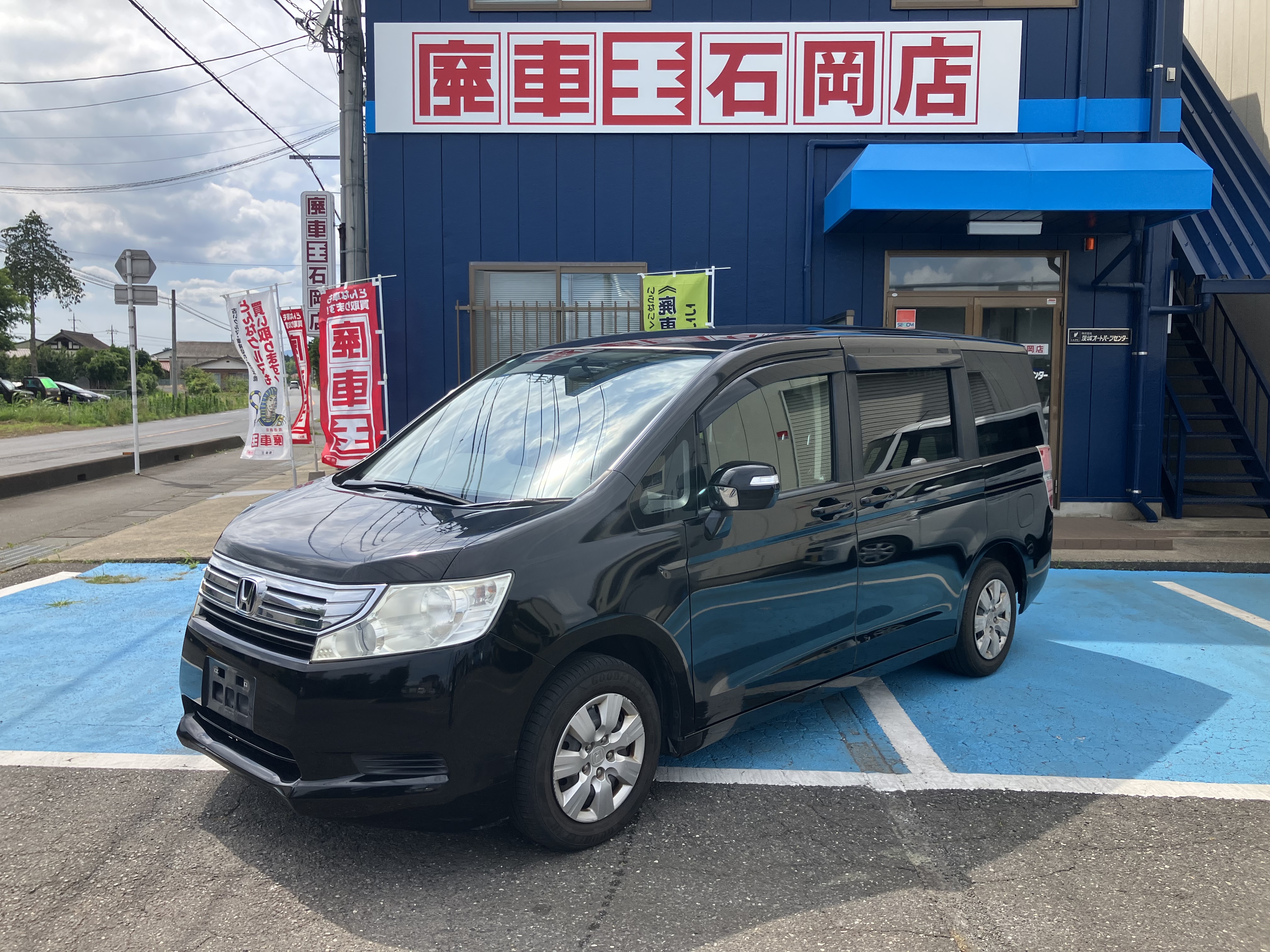 ホンダステップワゴン平成22年式(2010年式)茨城県土浦市の買取実績2025/11/04画像1