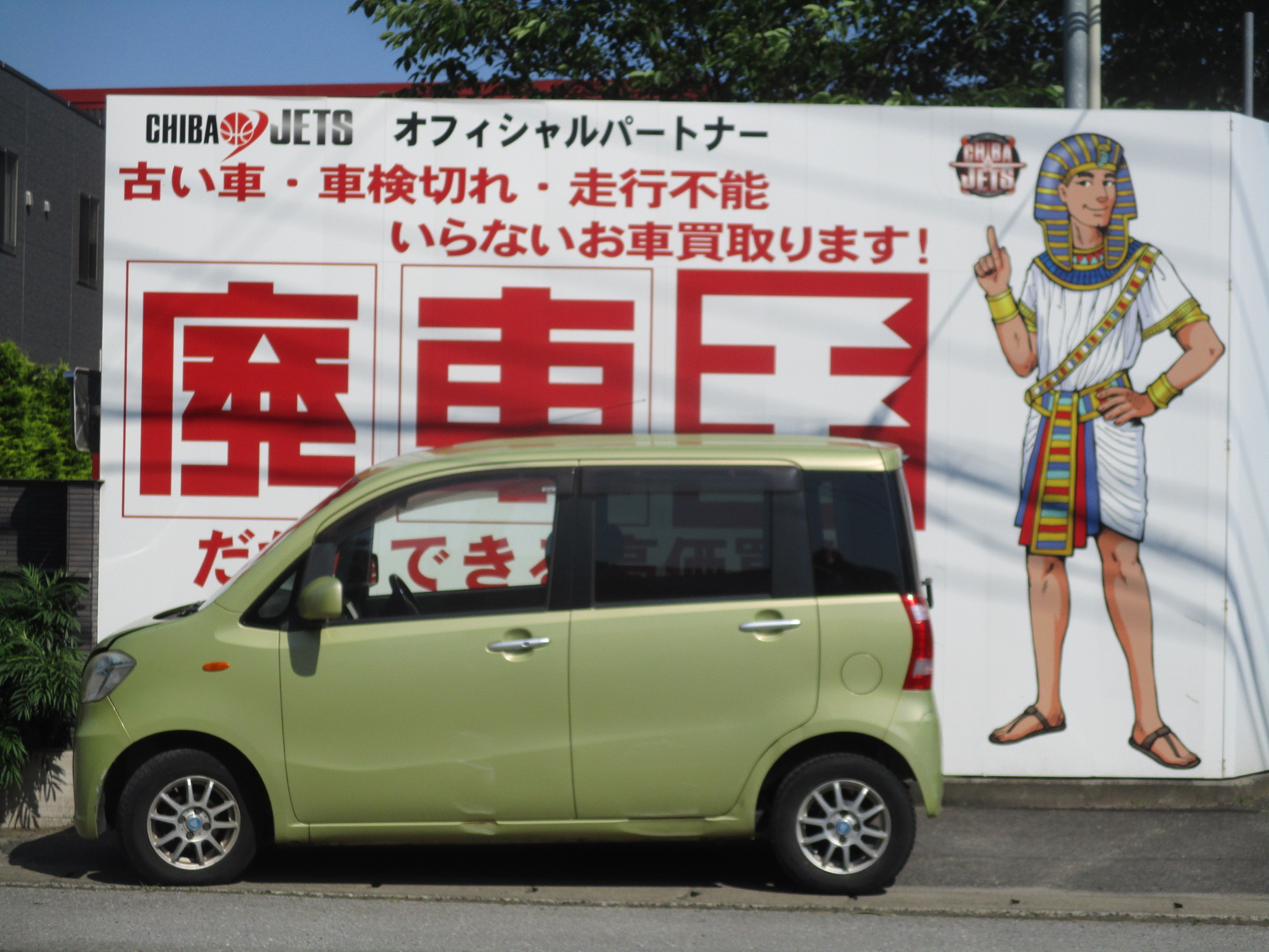 ダイハツタント不明式(年式)千葉県八千代市の買取実績2025/11/04画像1