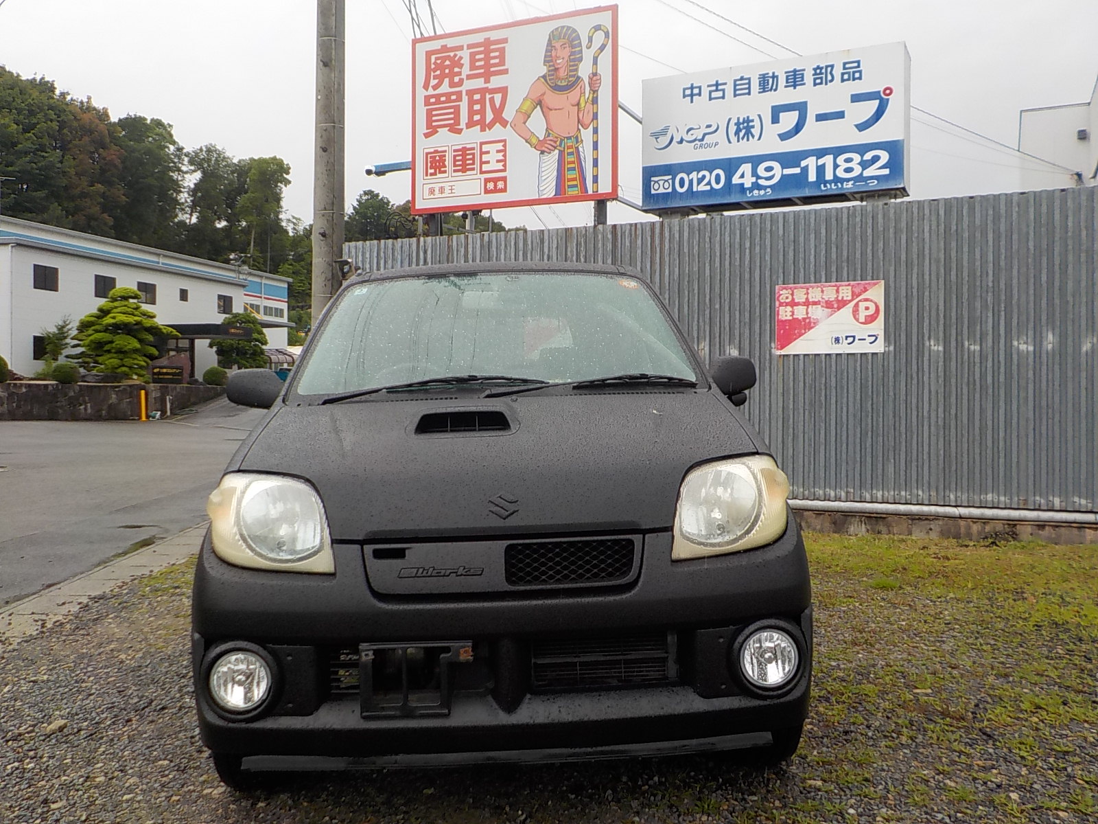 スズキＫｅｉ平成15年式(2003年式)愛知県岡崎市の買取実績2025/11/04画像1