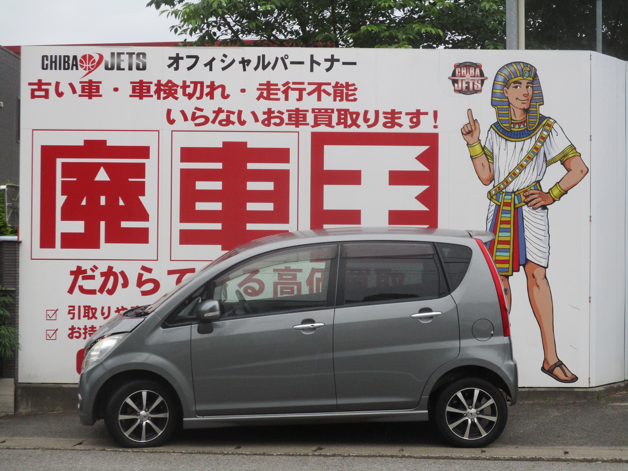 ダイハツムーヴ不明式(年式)千葉県八千代市の買取実績2025/11/04画像1