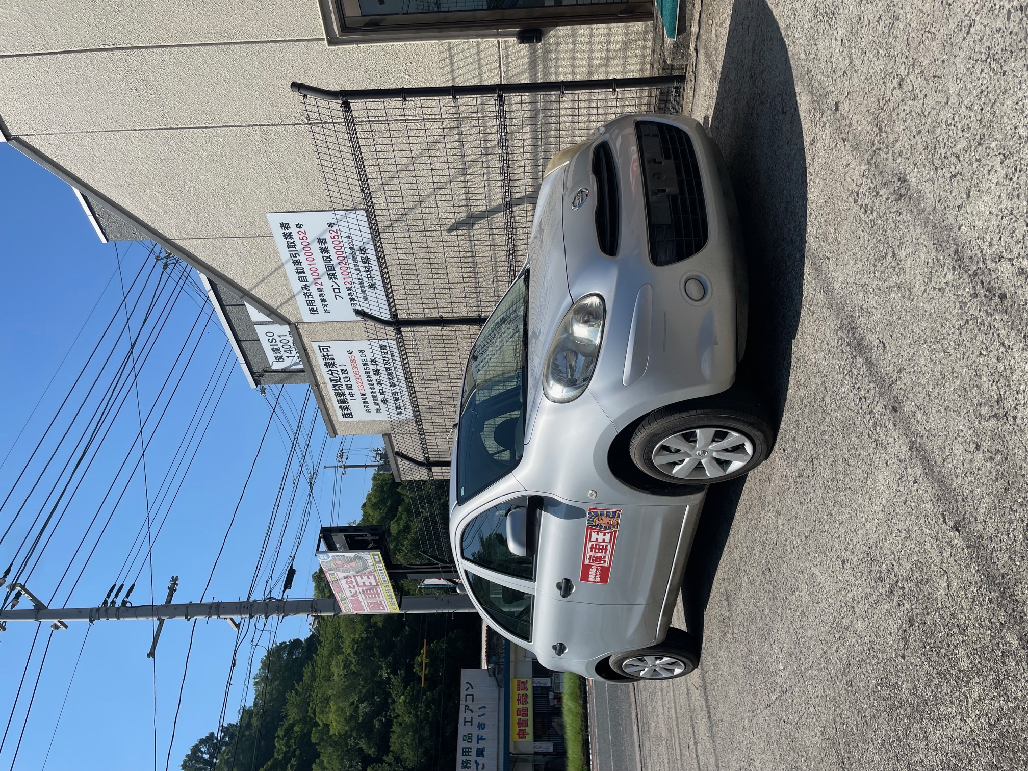 ニッサンマーチ平成23年式(2011年式)岡山県倉敷市の買取実績2025/11/10画像1