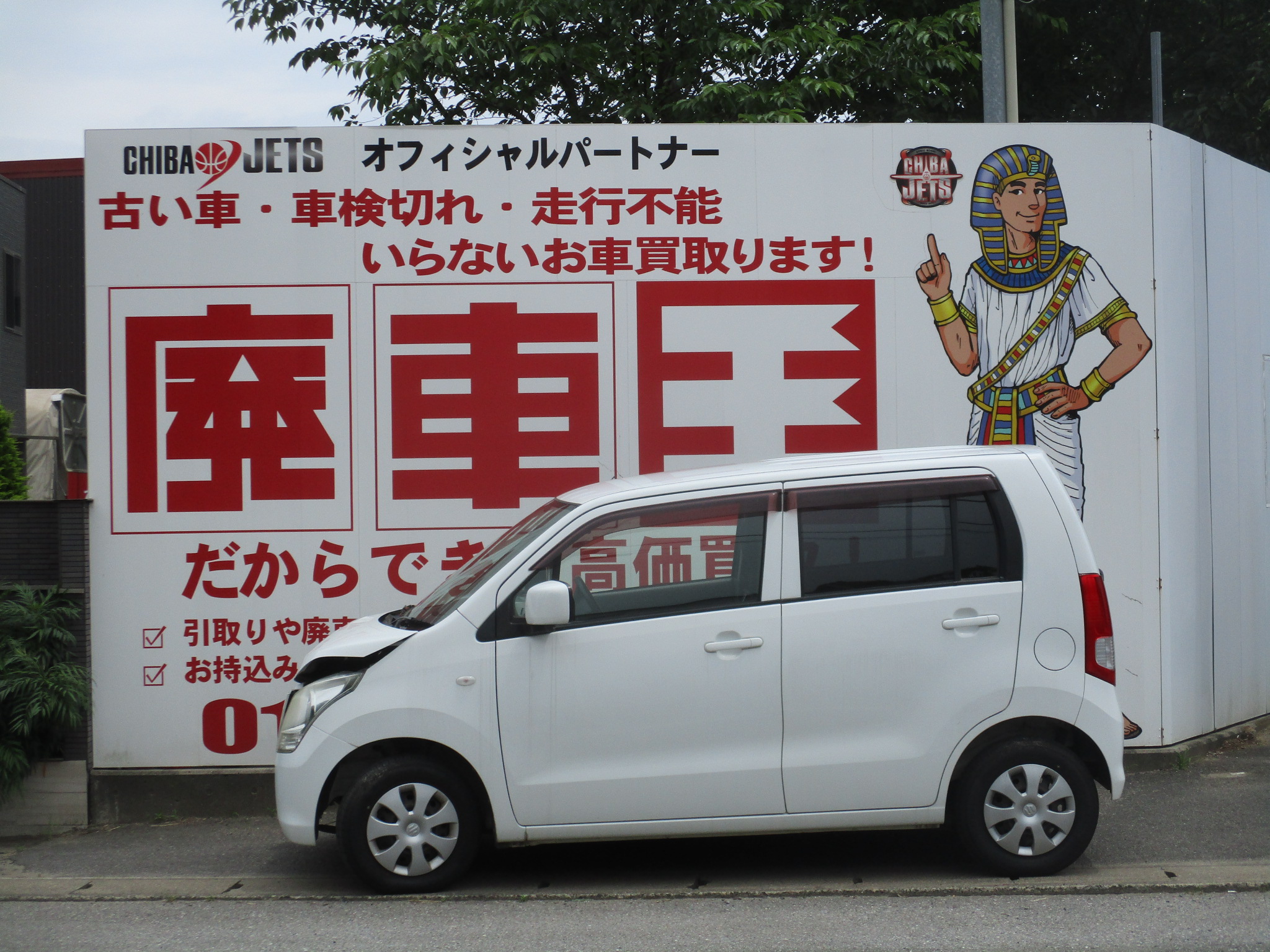 スズキワゴンＲ不明式(年式)千葉県流山市の買取実績2025/11/04画像1