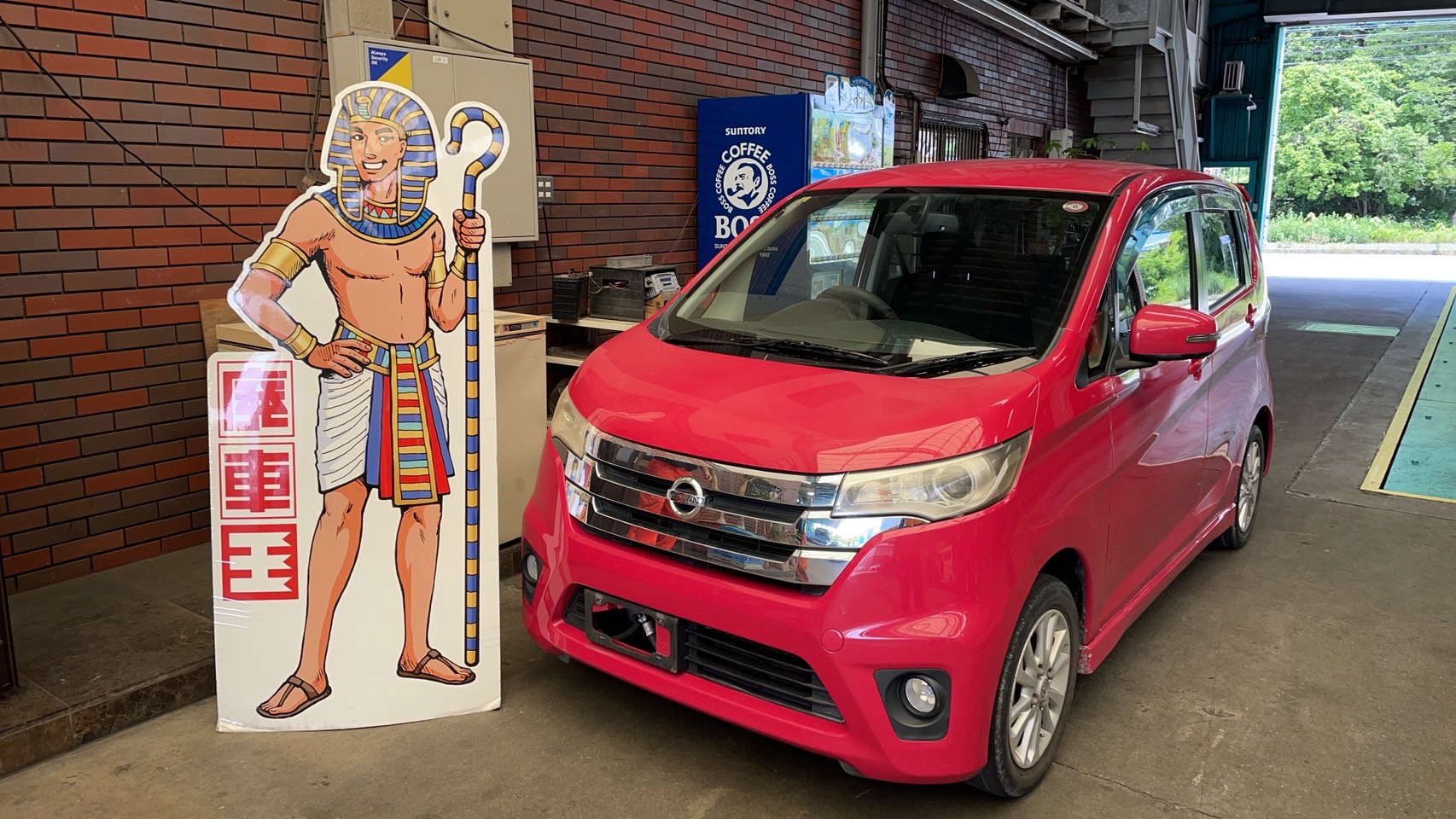 ニッサンデイズ不明式(年式)兵庫県加古川市の買取実績2025/11/04画像1