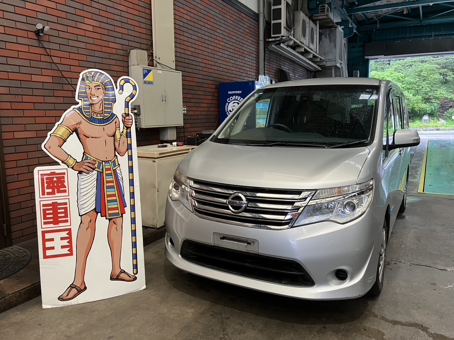 ニッサンセレナ平成26年式(2014年式)兵庫県三木市の買取実績2025/11/04画像1