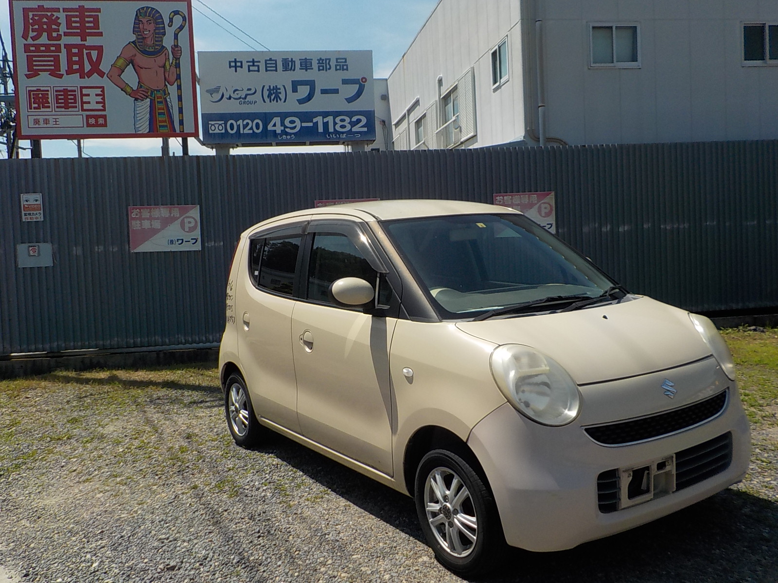 スズキＭＲワゴン不明式(年式)愛知県岡崎市の買取実績2025/11/04画像1