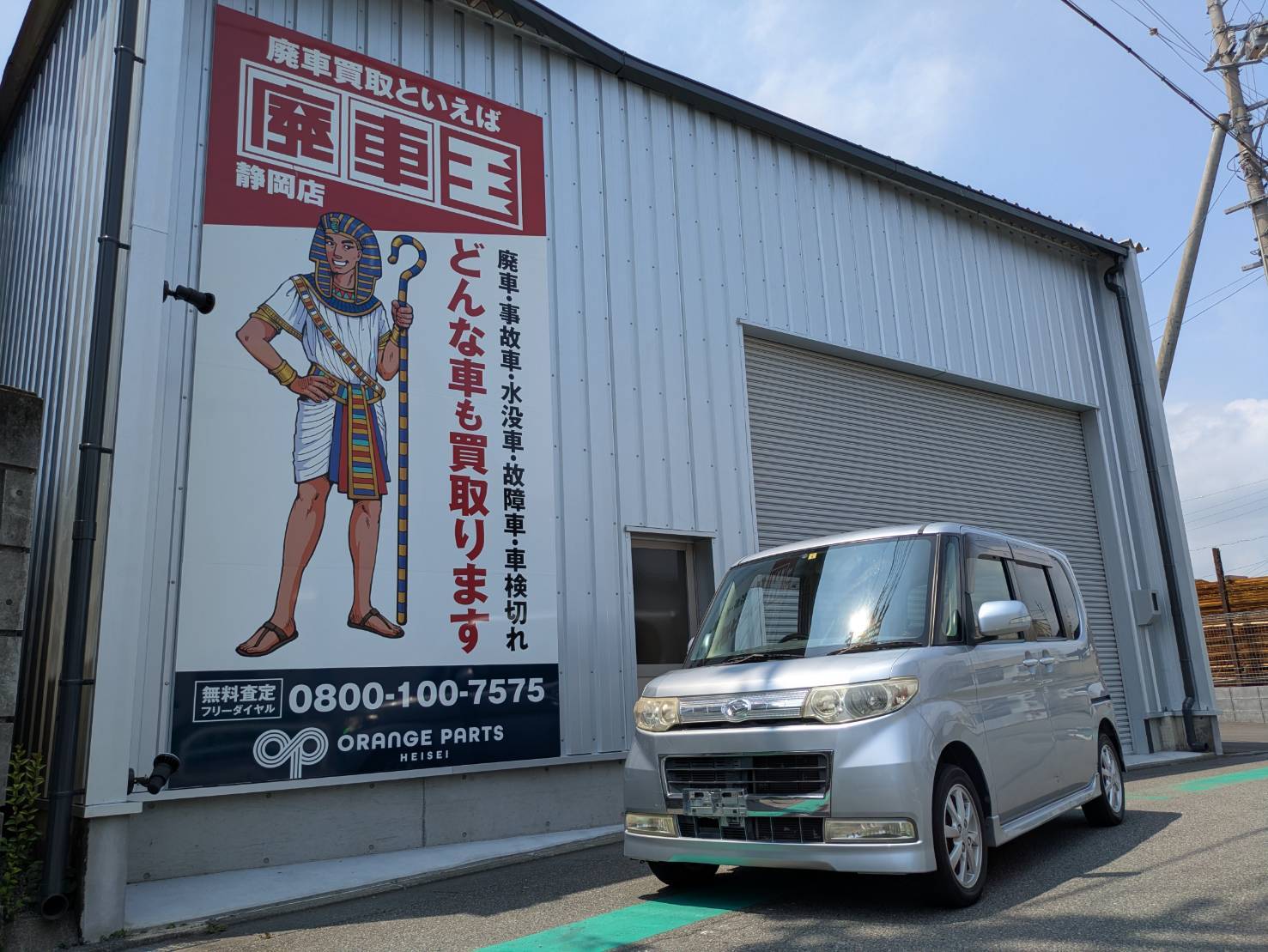 ダイハツタント平成30年式(2018年式)静岡県の買取実績2025/11/04画像1