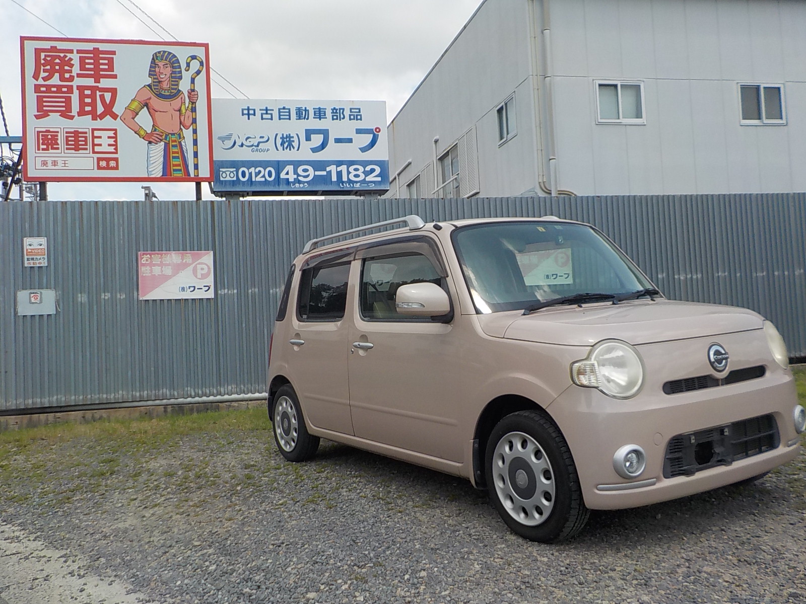 ダイハツミラココア平成22年式(2010年式)愛知県岡崎市の買取実績2025/11/04画像1