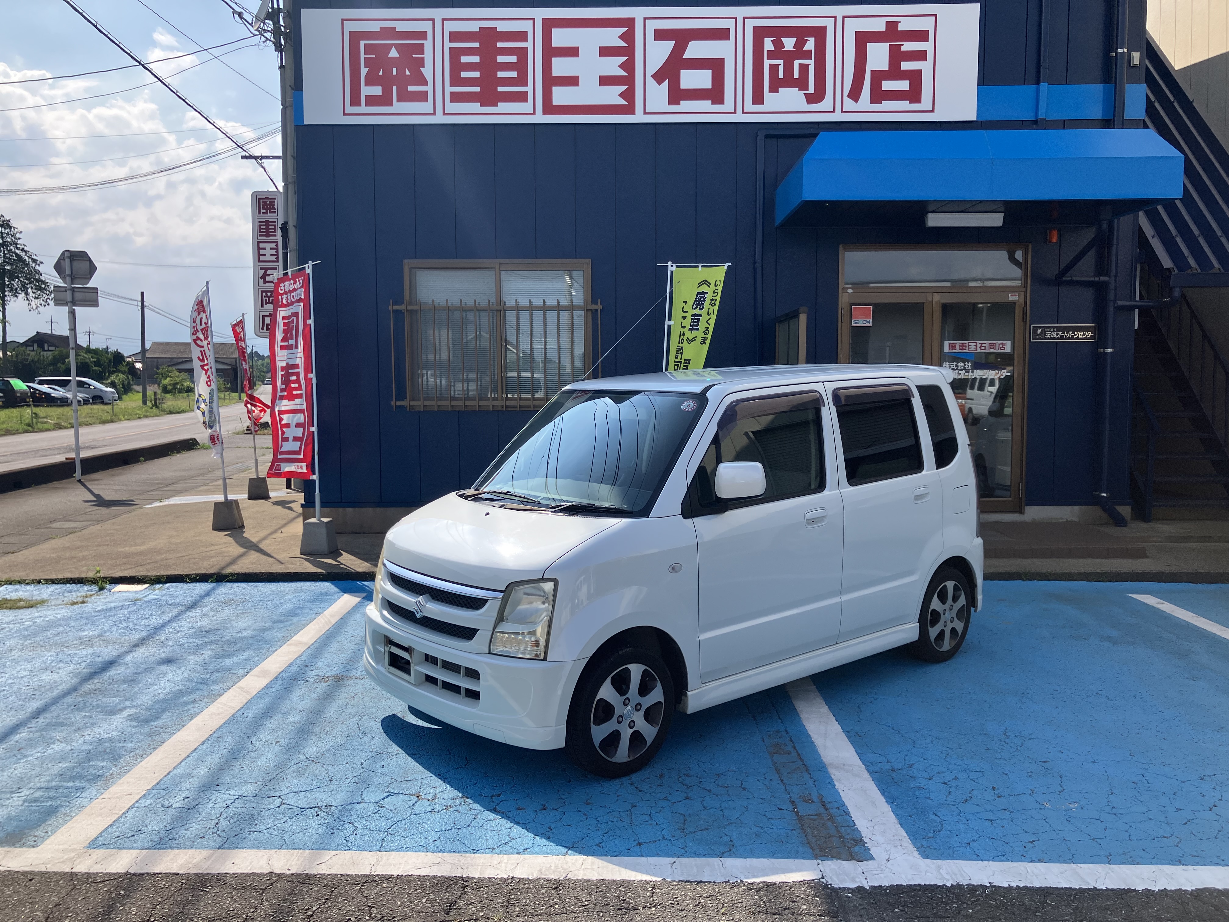 スズキワゴンＲ平成20年式(2008年式)茨城県日立市の買取実績2025/11/10画像1