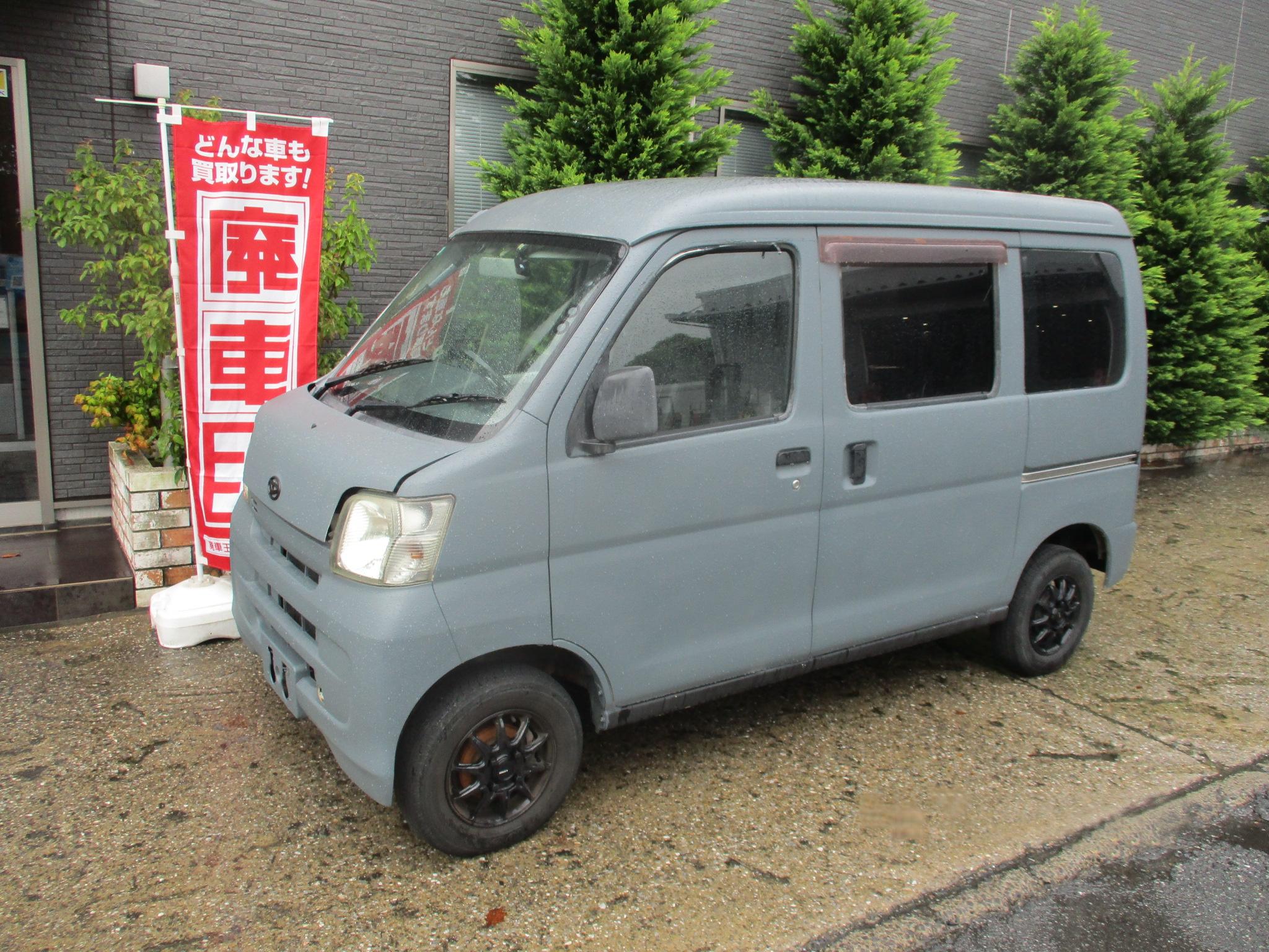 ダイハツハイゼットカーゴ平成24年式(2012年式)東京都葛飾区の買取実績2026/01/23画像1