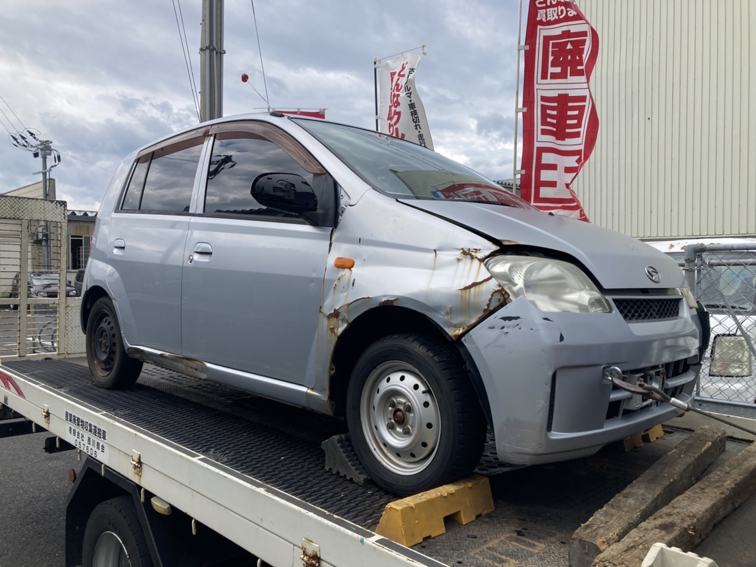 ダイハツミラ平成15年式(2003年式)鳥取県鳥取市の買取実績2025/11/04画像1