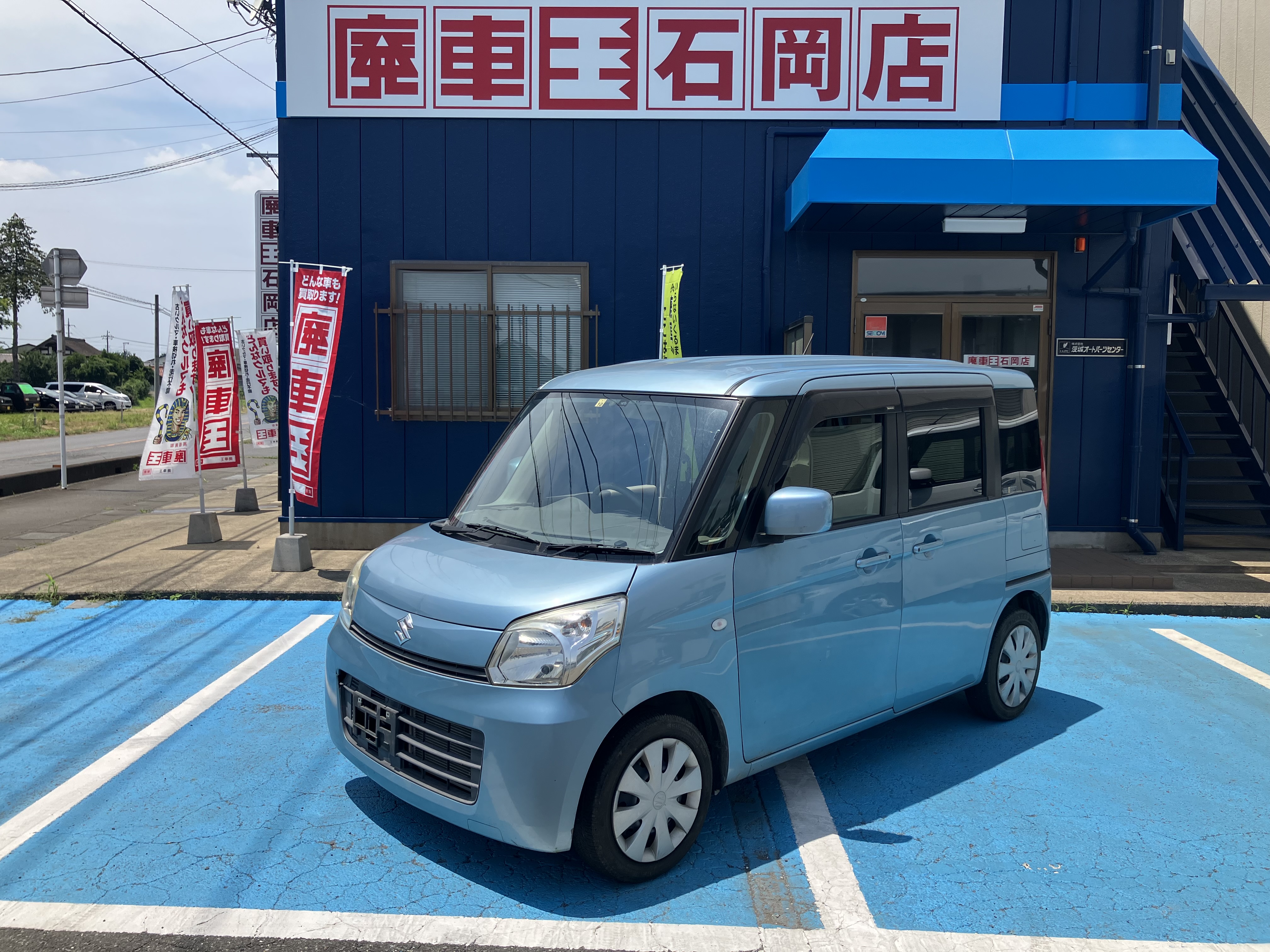 スズキスペーシア平成26年式(2014年式)茨城県小美玉市の買取実績2025/11/10画像1