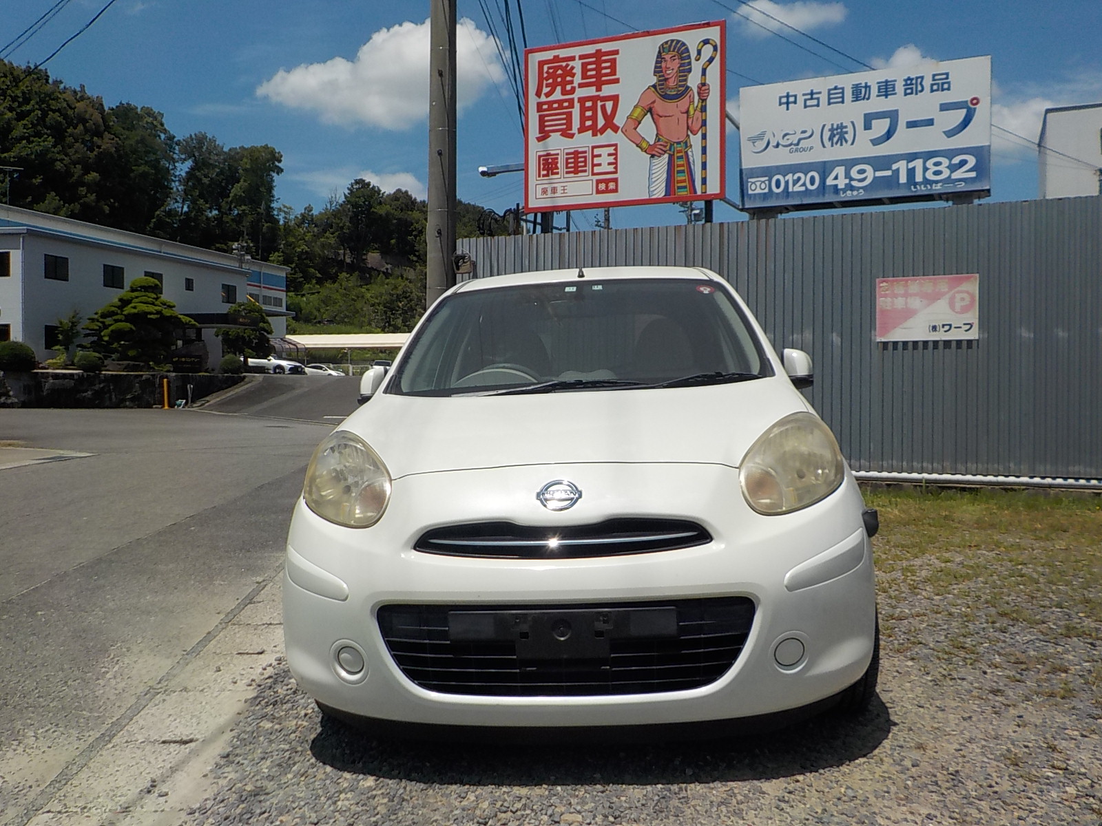 ニッサンマーチ平成23年式(2011年式)愛知県豊明市の買取実績2025/11/10画像1