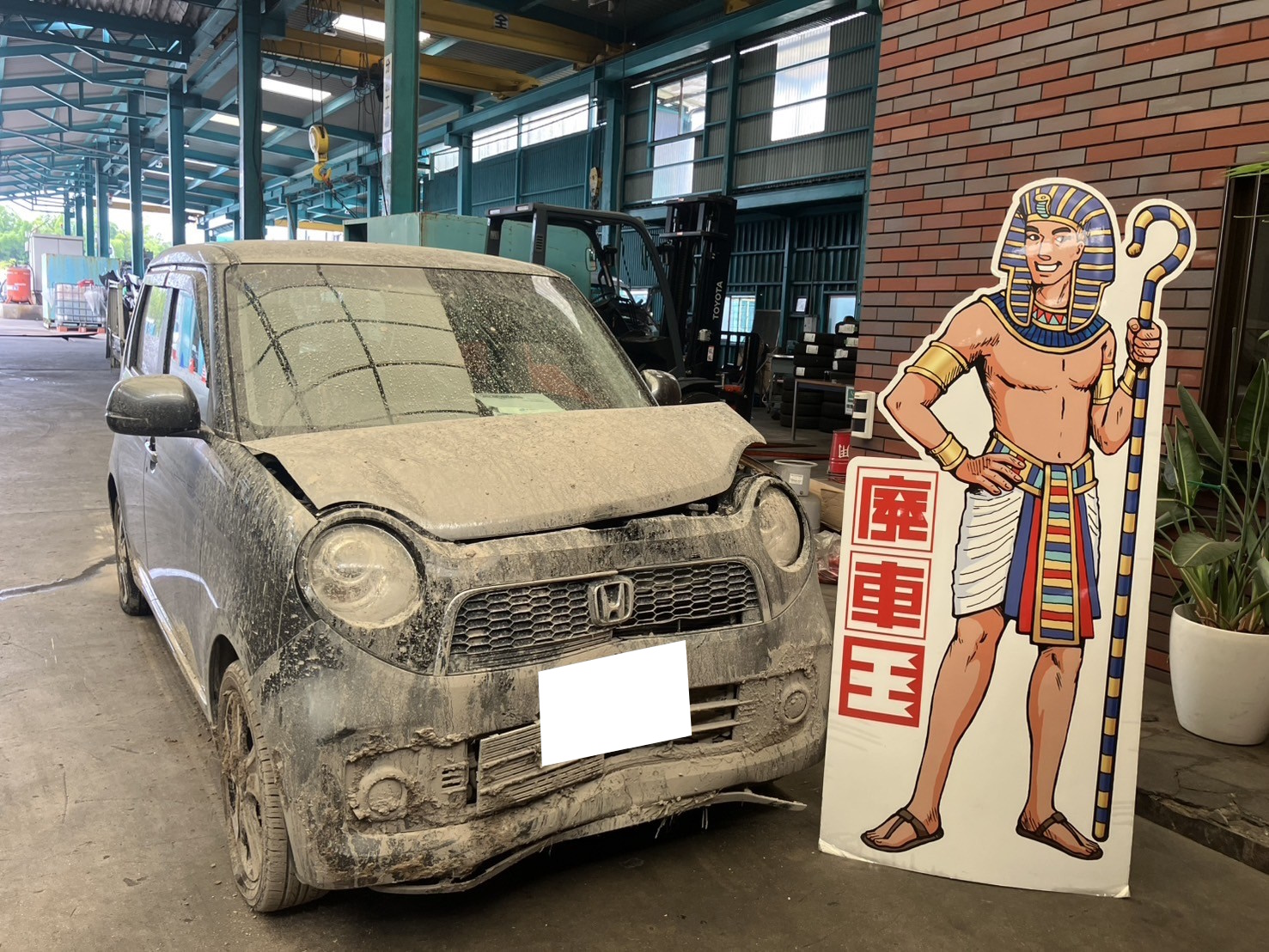 ホンダＮ－ＯＮＥ不明式(年式)兵庫県神戸市の買取実績2025/11/10画像1