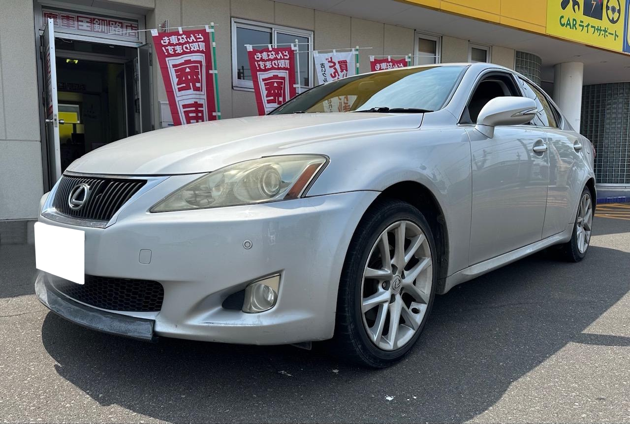 レクサスレクサスＩＳ平成20年式(2008年式)北海道釧路市の買取実績2025/11/10画像1